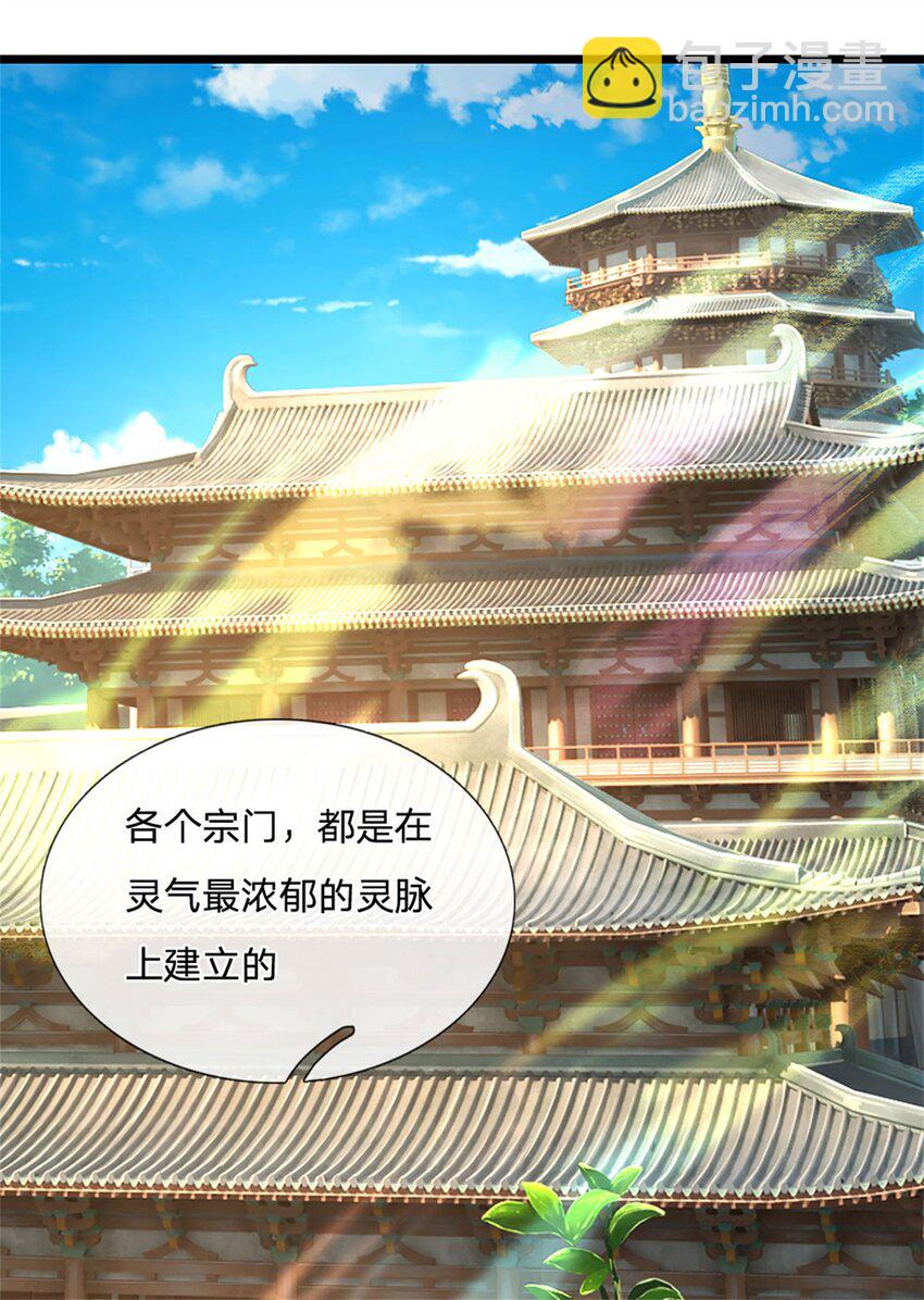 第109话 你是在拉拢我-第111话