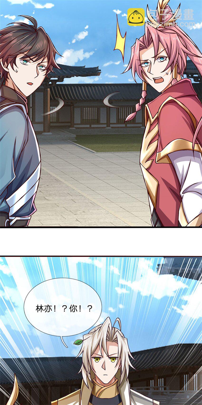 第111话 身体没有异样-第113话