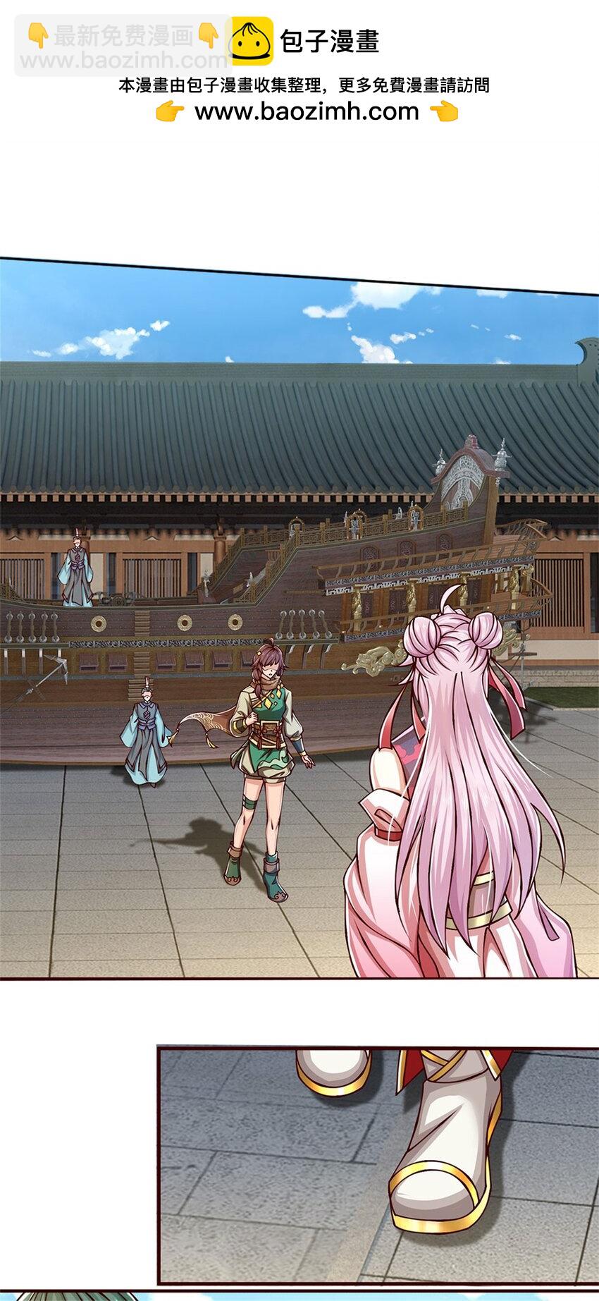 第111话 身体没有异样-第113话