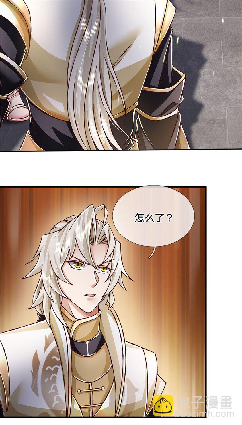 第111话 身体没有异样-第113话