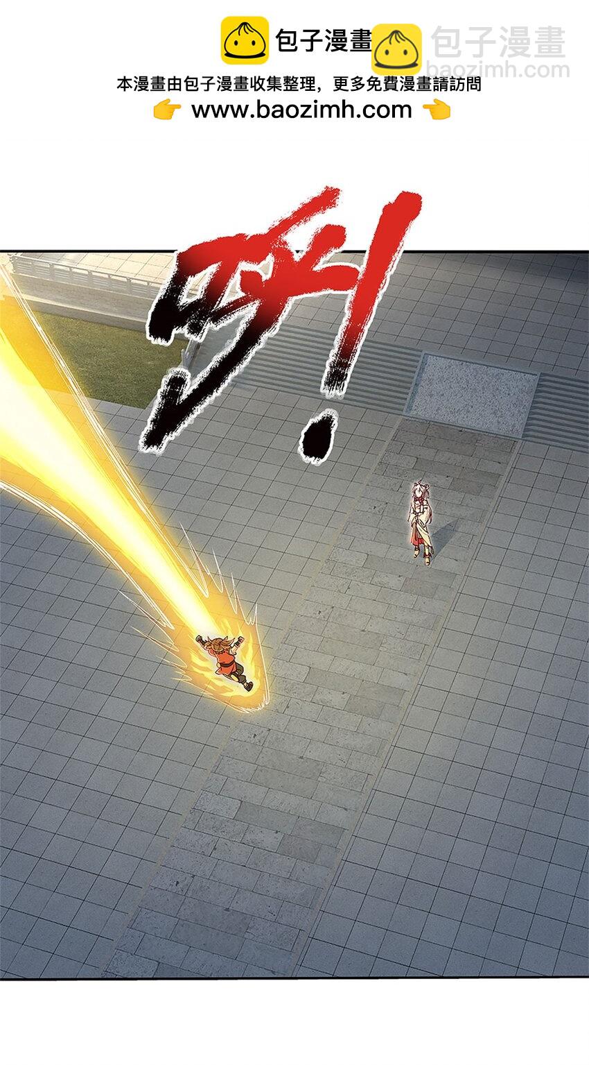 第113话 安排下任宫主-第115话