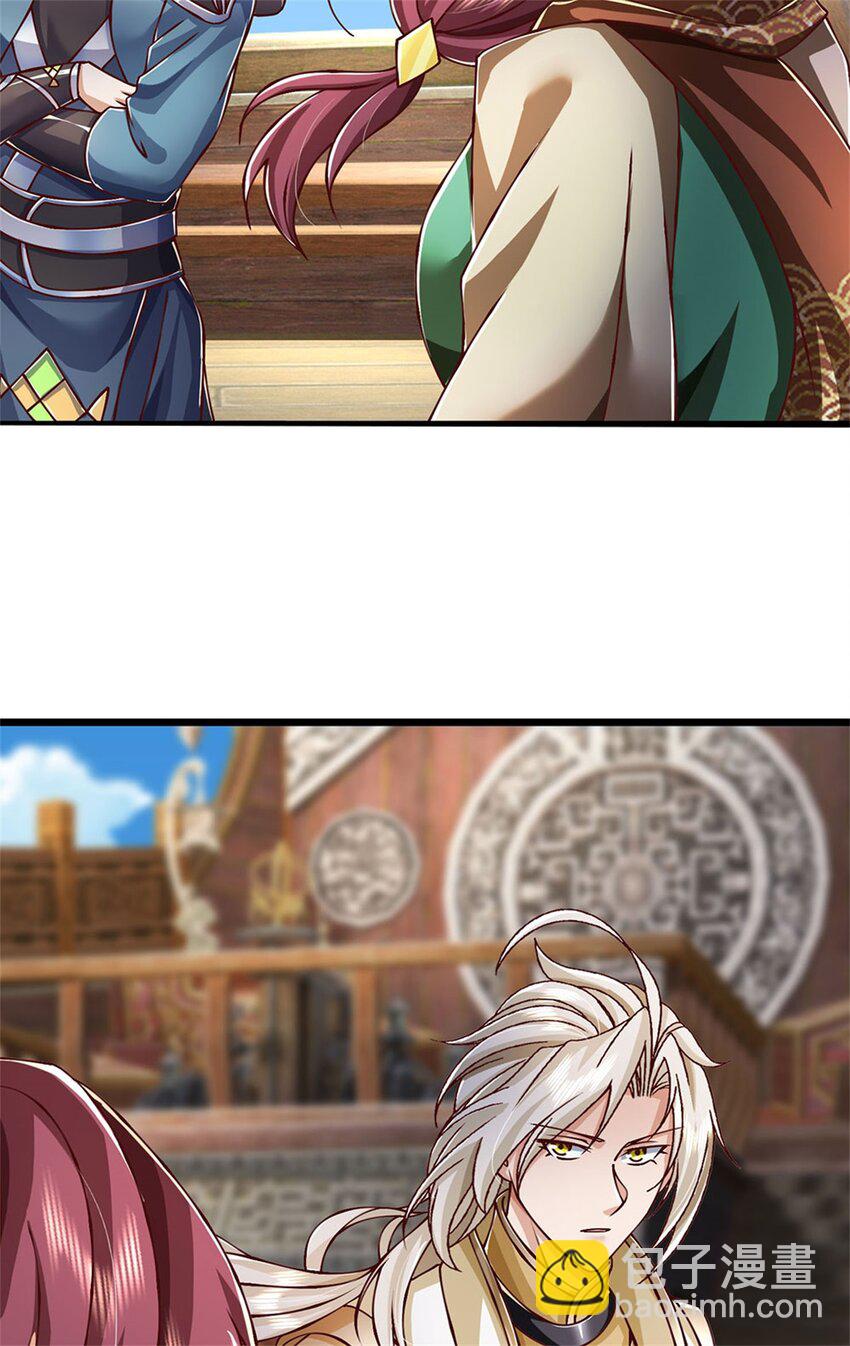 第115话 恐怕十不存一-第117话