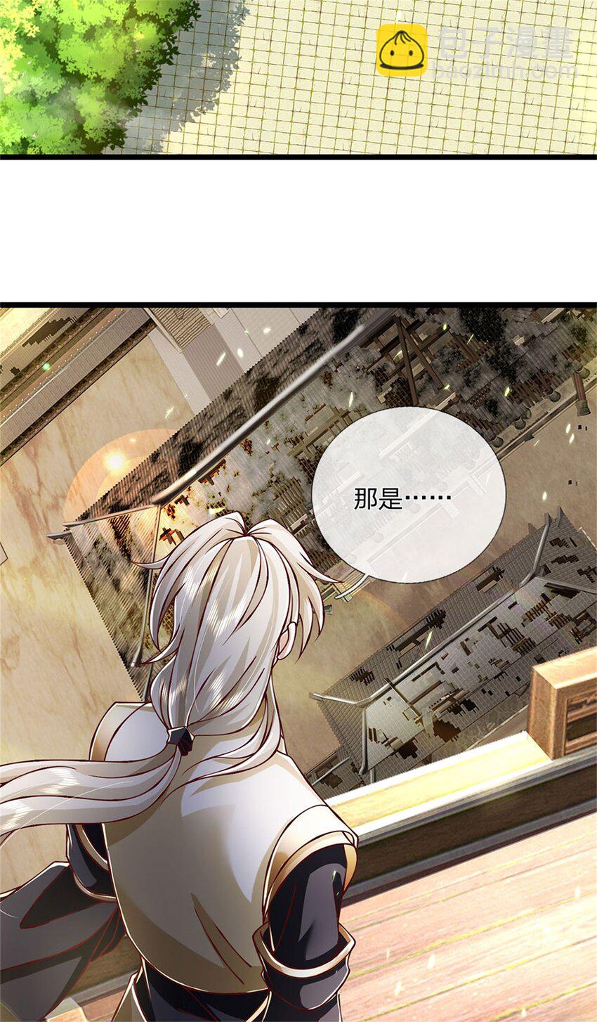 第115话 恐怕十不存一-第117话