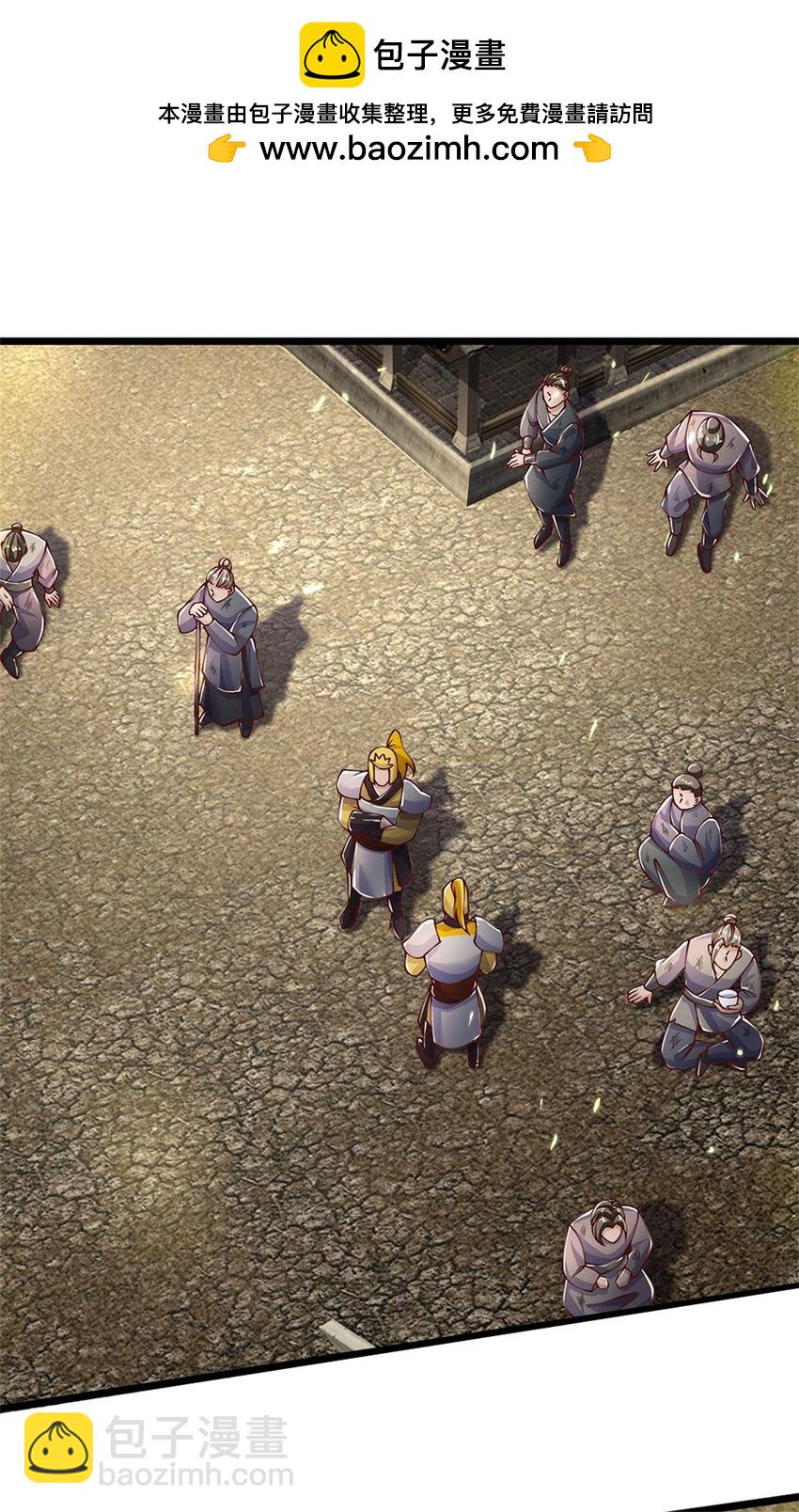 第115话 恐怕十不存一-第117话