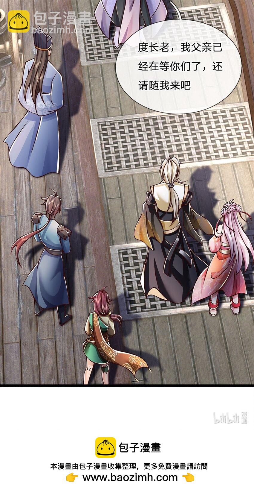 第115话 恐怕十不存一-第117话