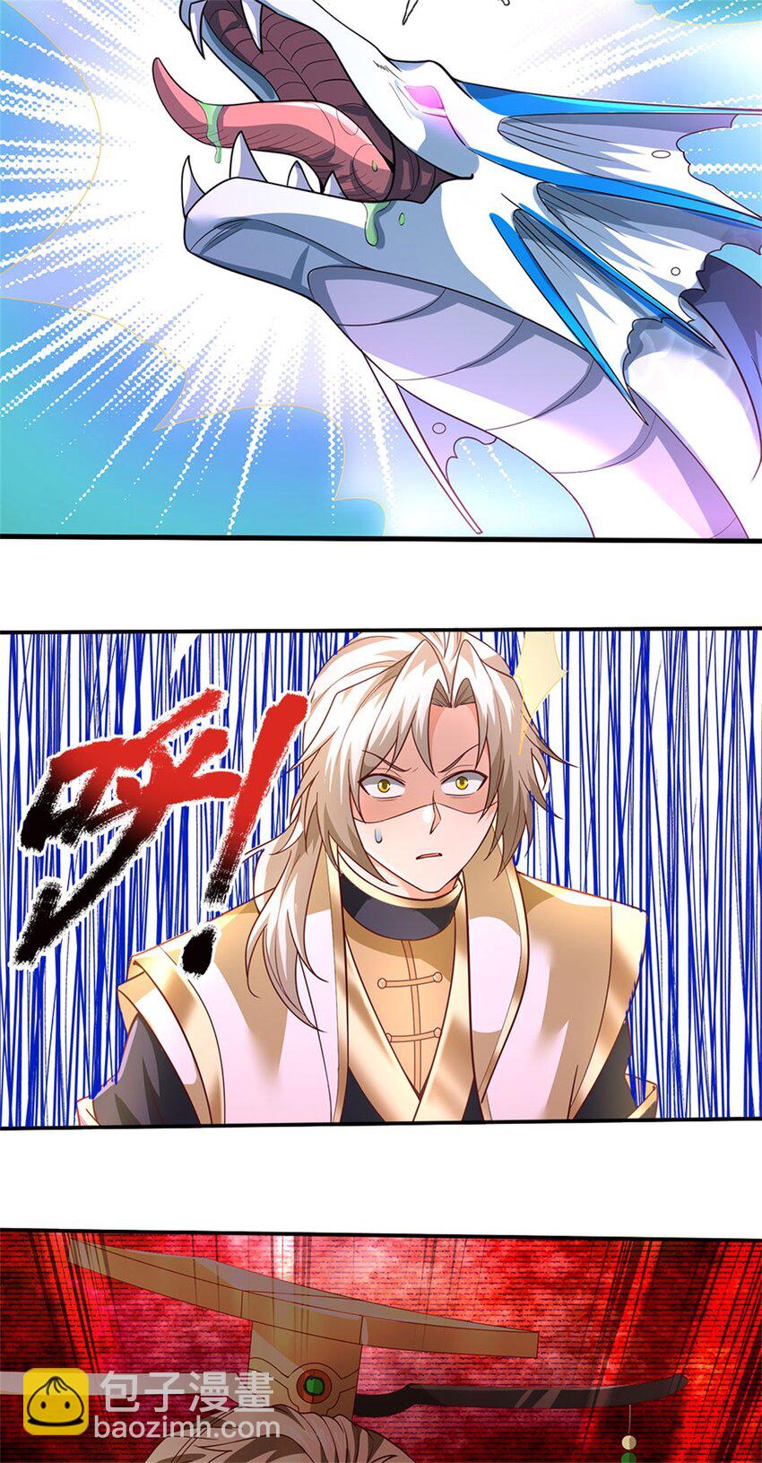 第117话 分离凶兽力量-第119话