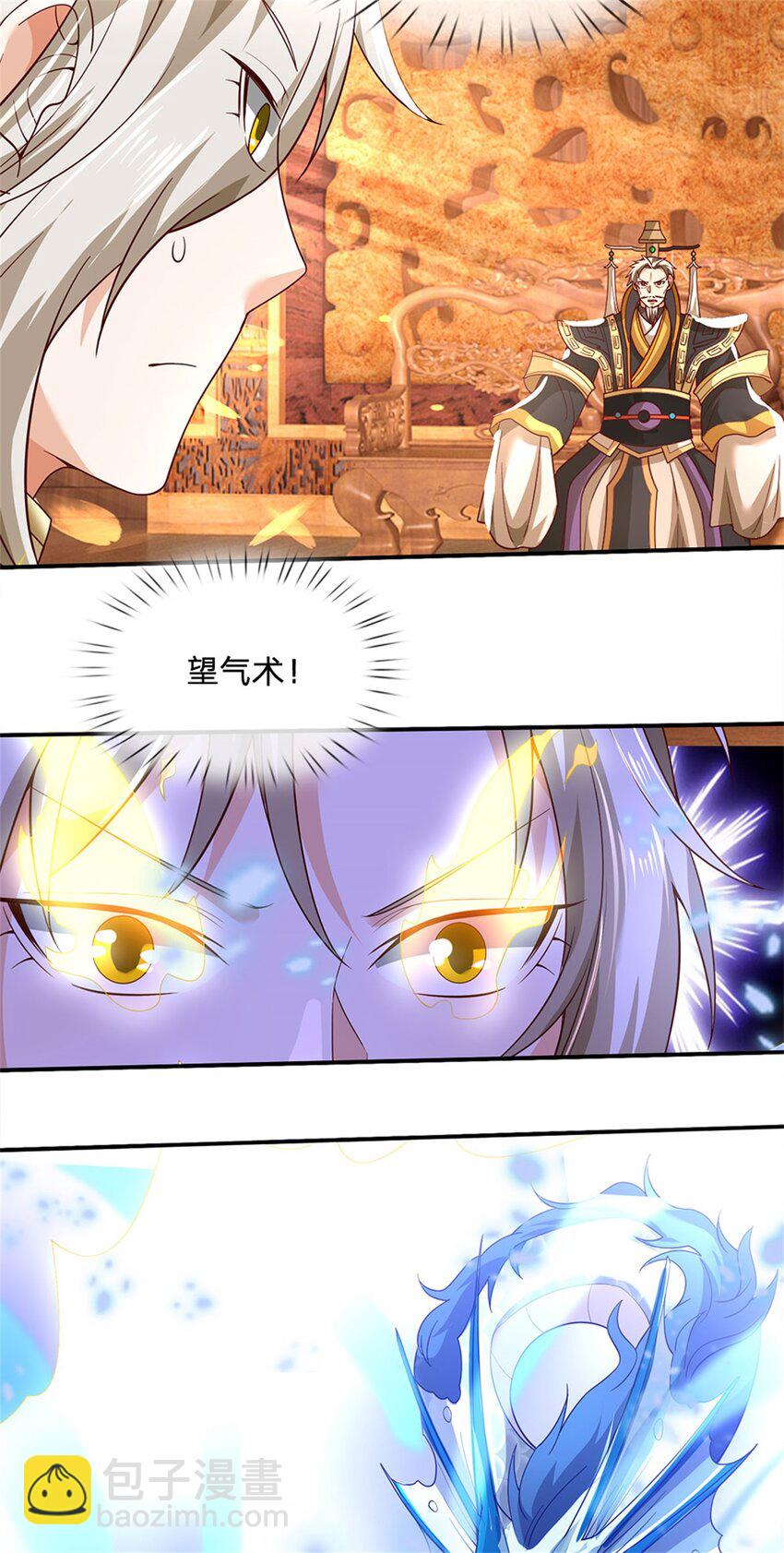 第117话 分离凶兽力量-第119话