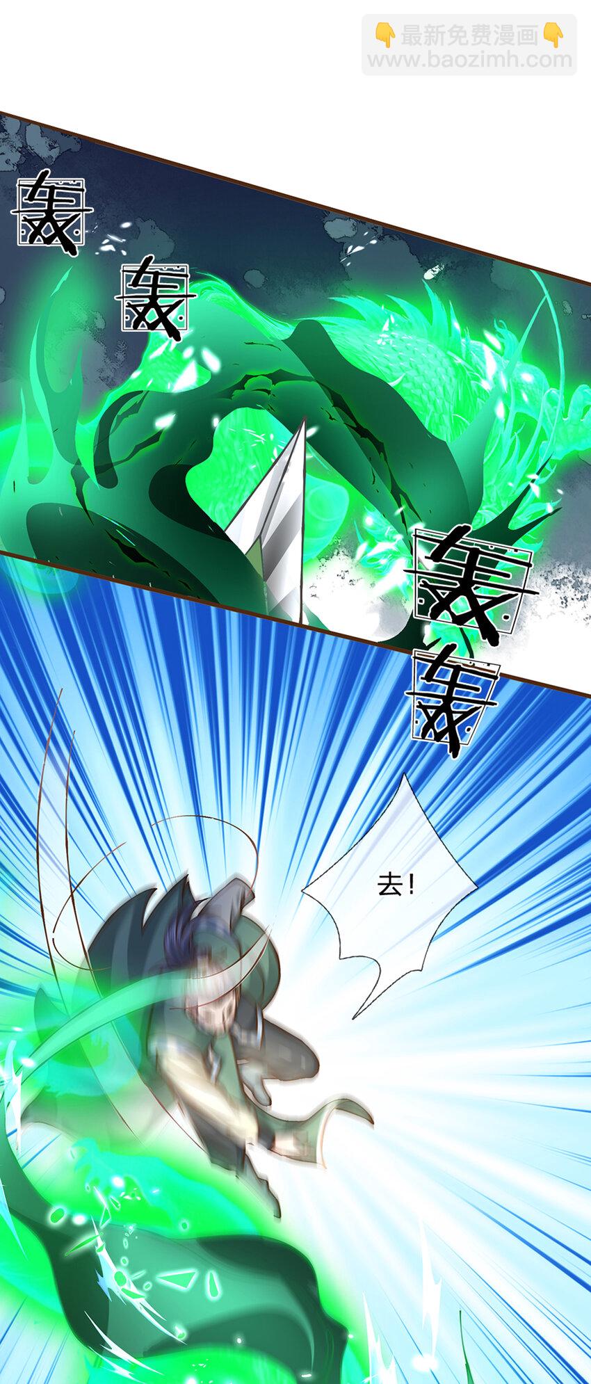 第12话 完全不是对手-第13话