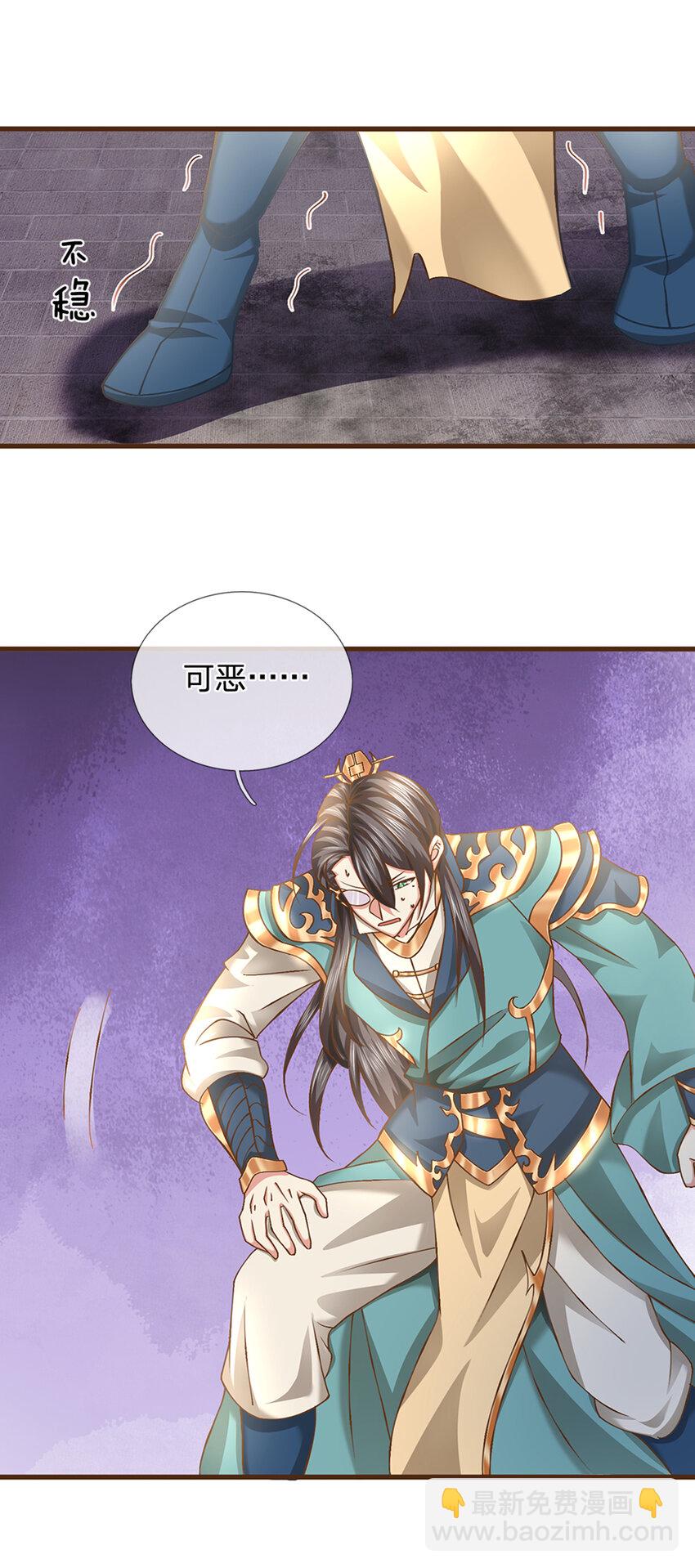 第12话 完全不是对手-第13话