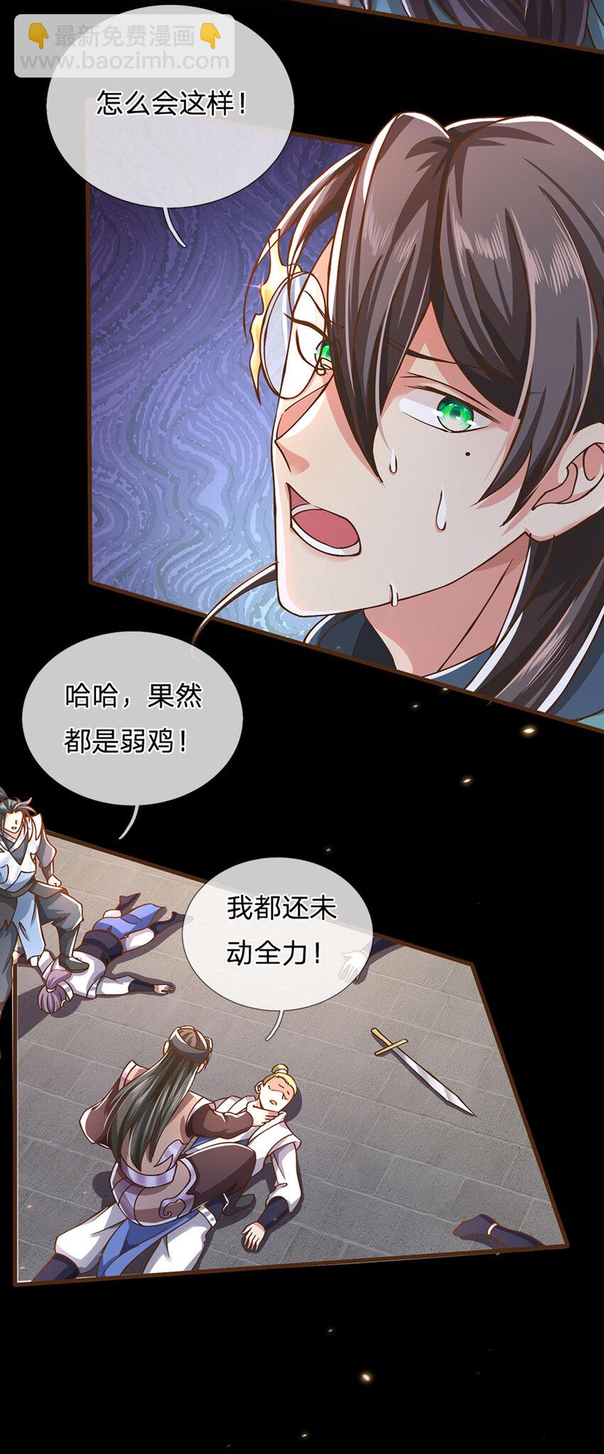 第12话 完全不是对手-第13话