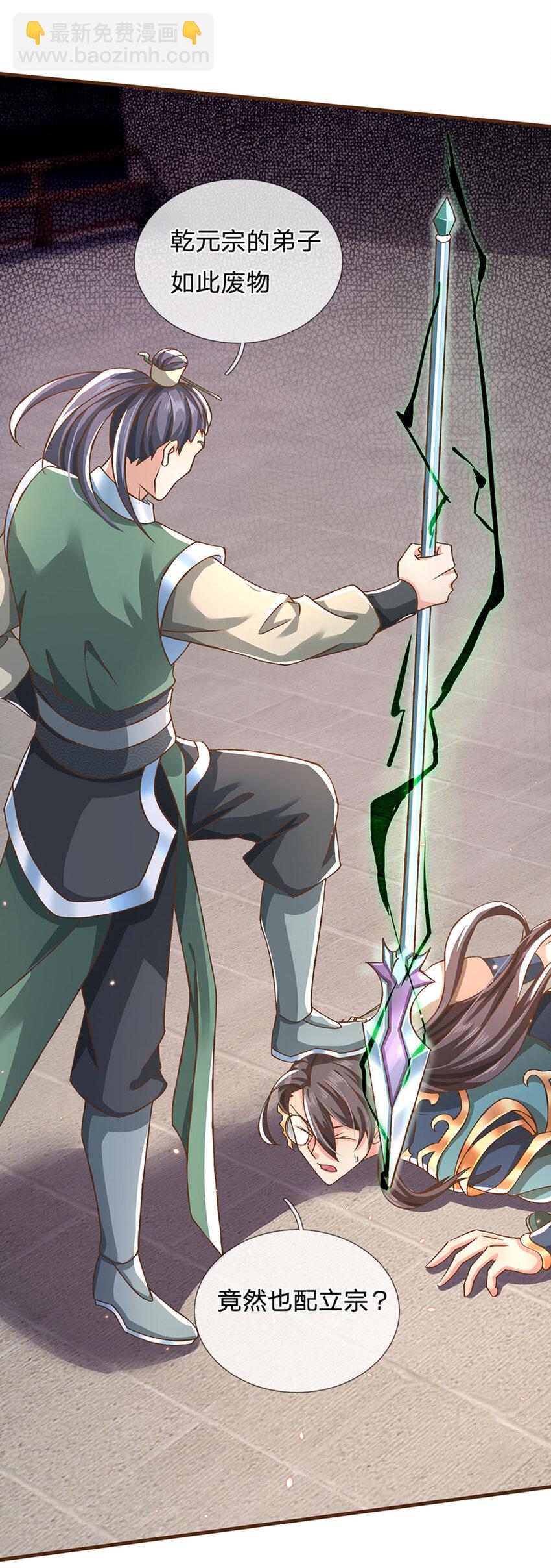 第12话 完全不是对手-第13话