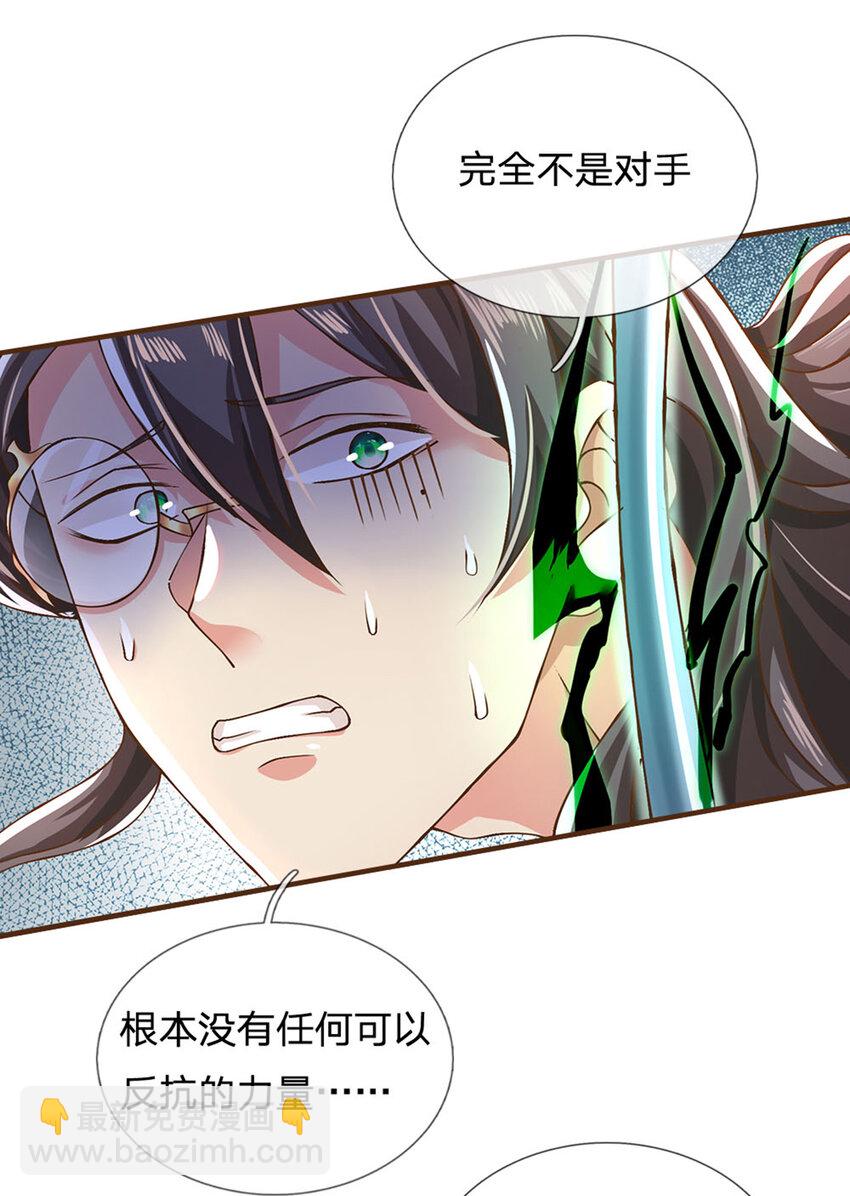 第12话 完全不是对手-第13话