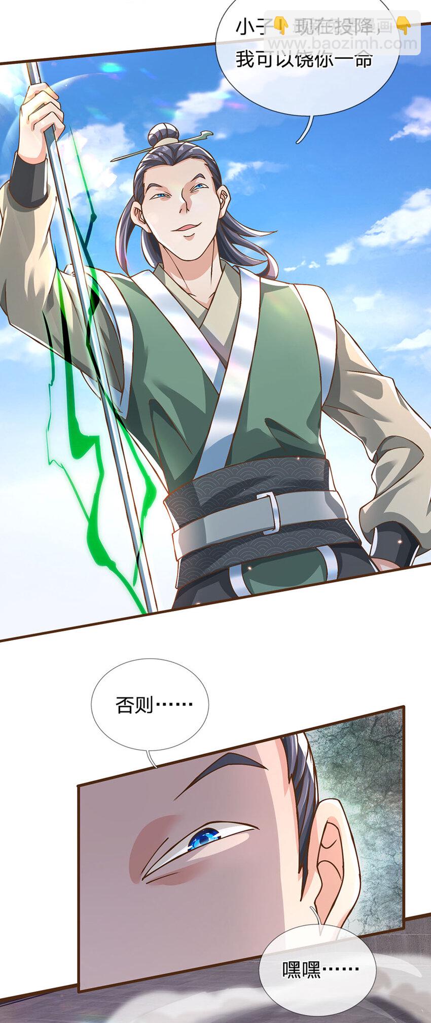 第12话 完全不是对手-第13话