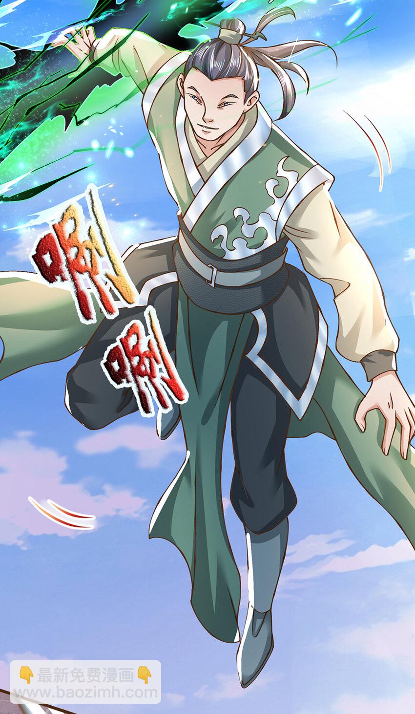 第12话 完全不是对手-第13话