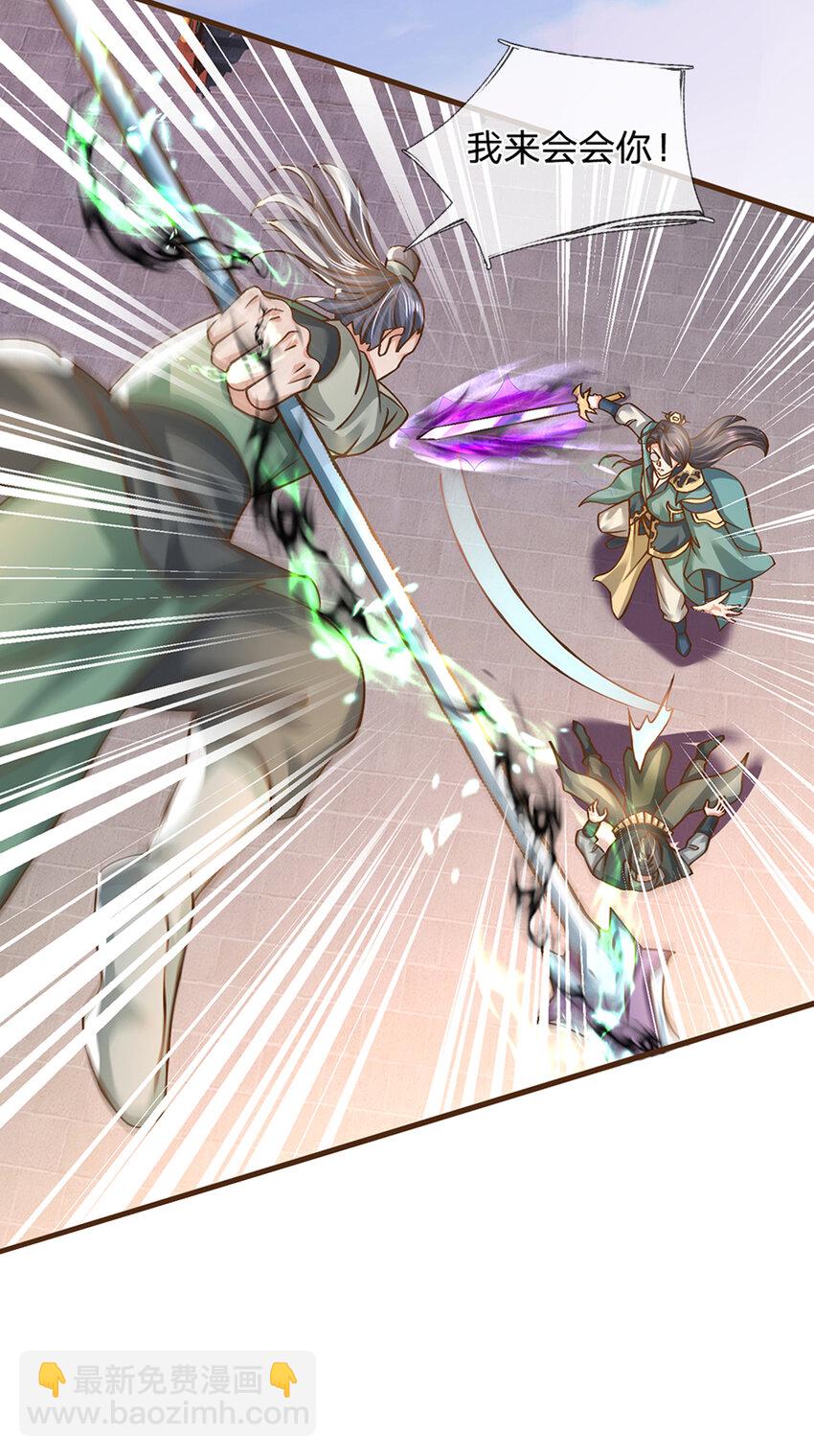 第12话 完全不是对手-第13话