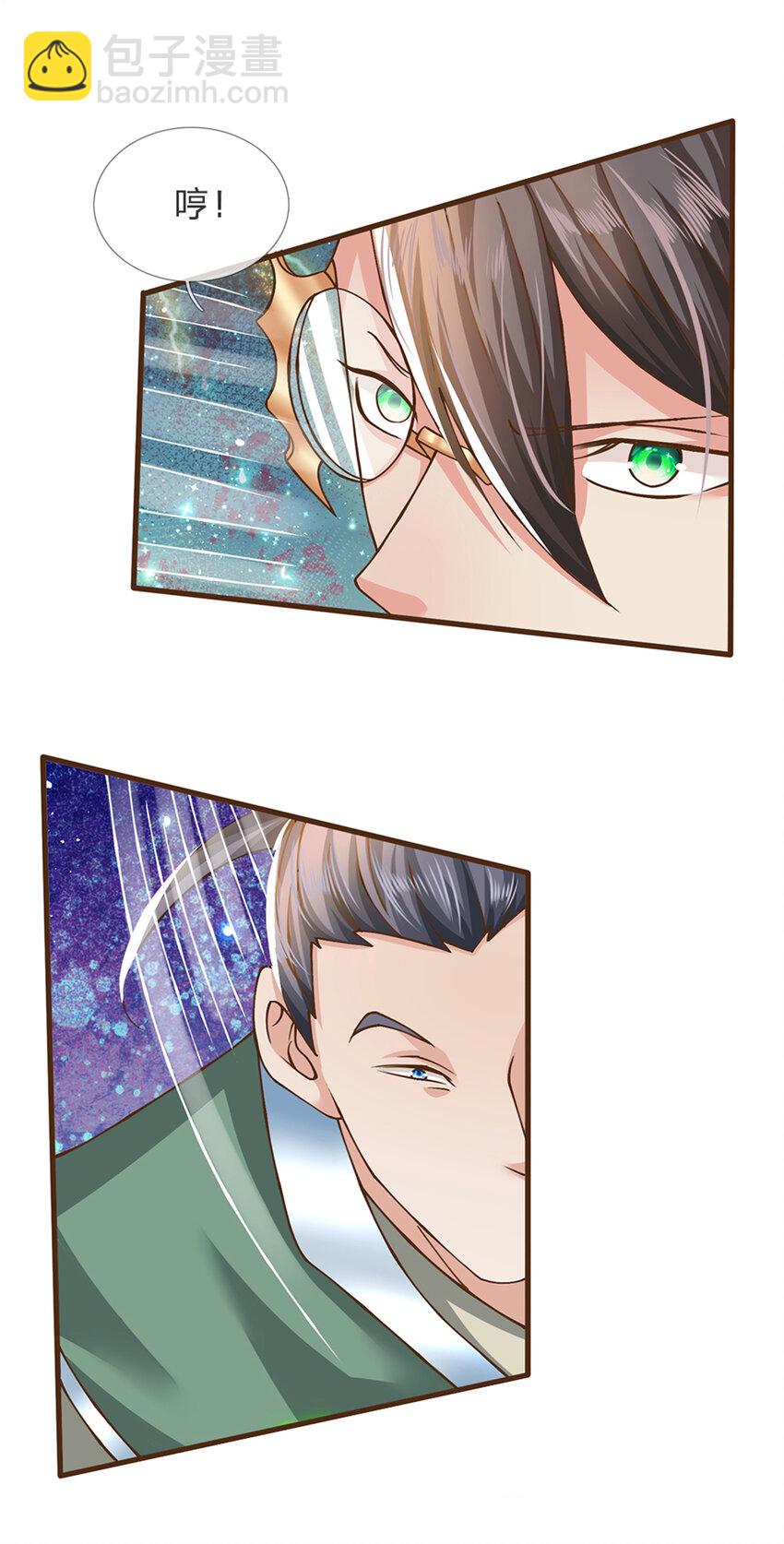 第12话 完全不是对手-第13话