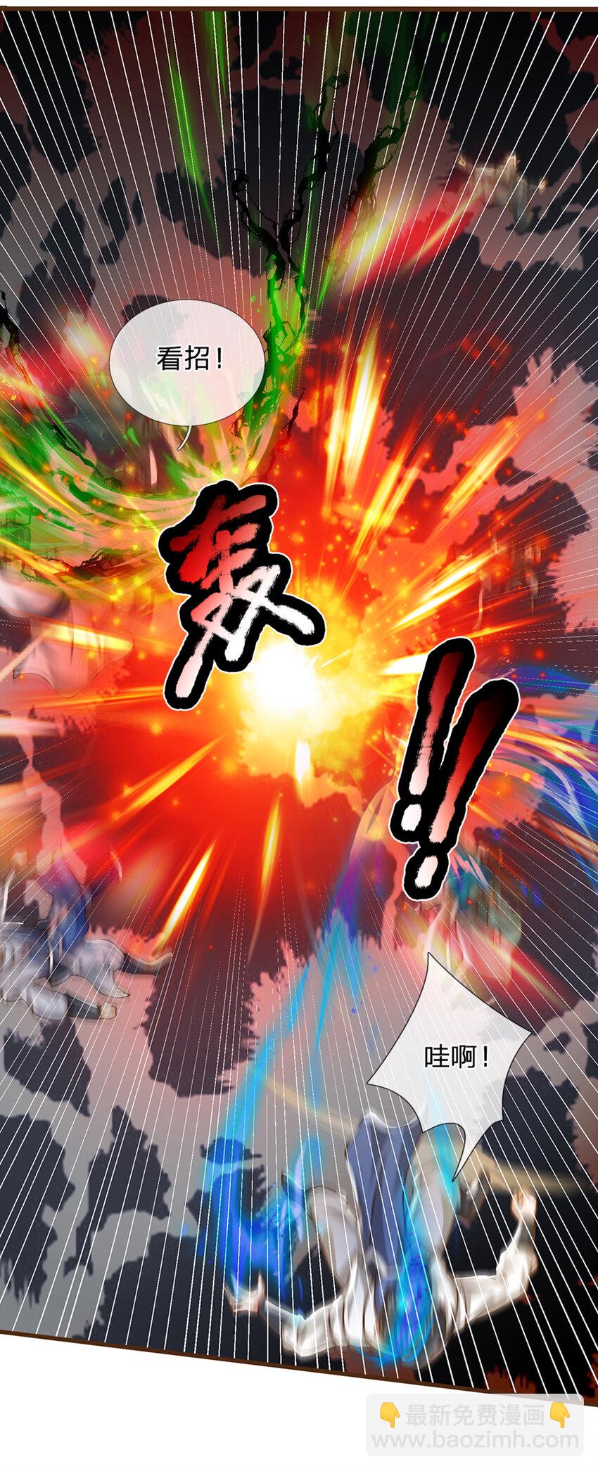 第12话 完全不是对手-第13话