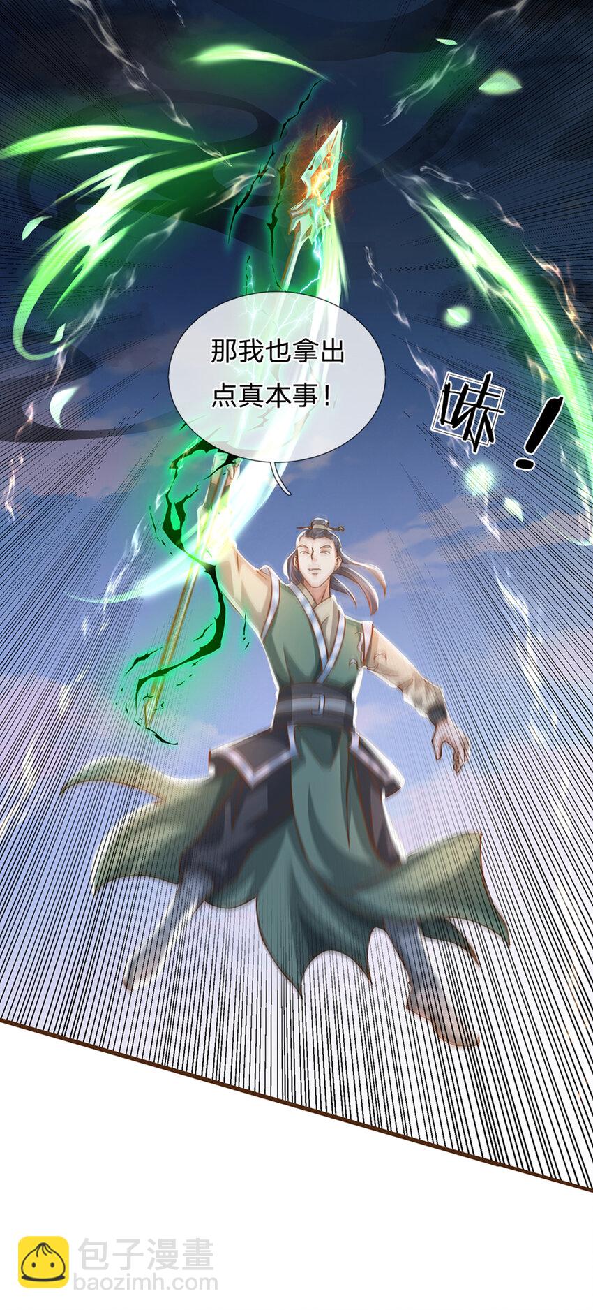 第12话 完全不是对手-第13话