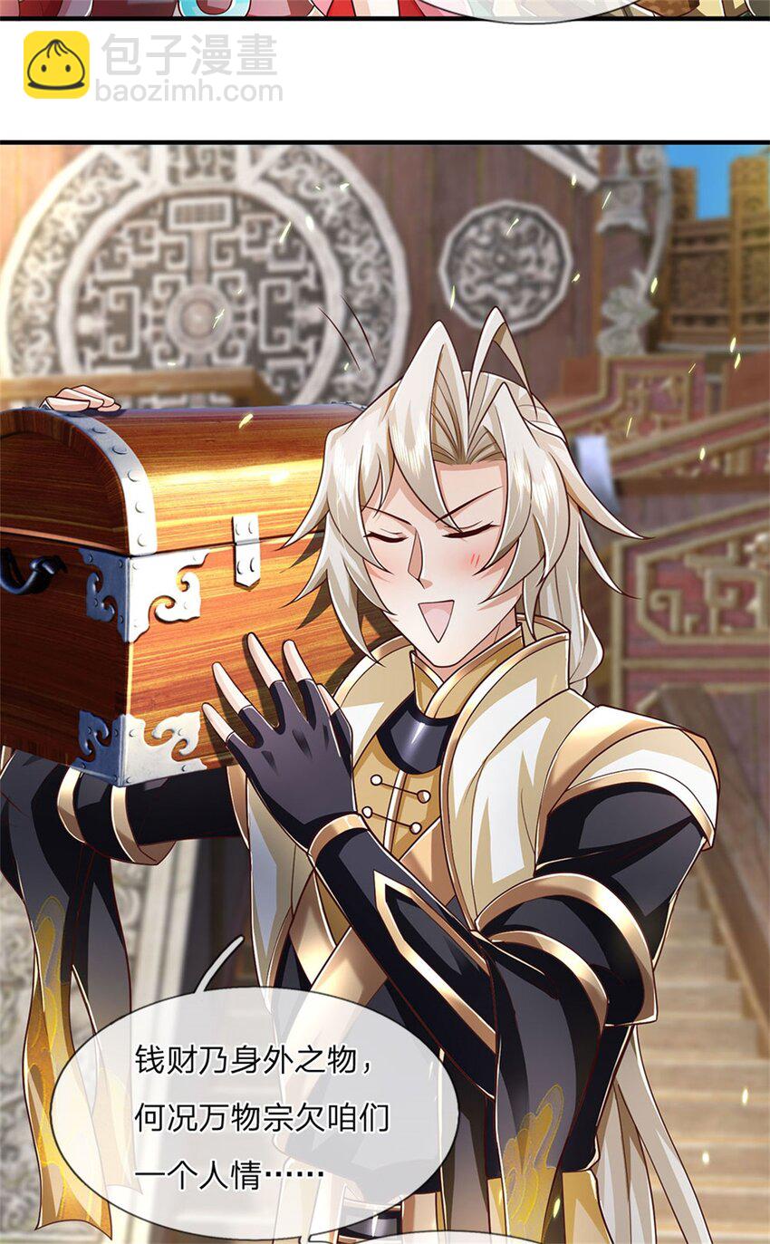 第119话 光天化日抢劫-第121话