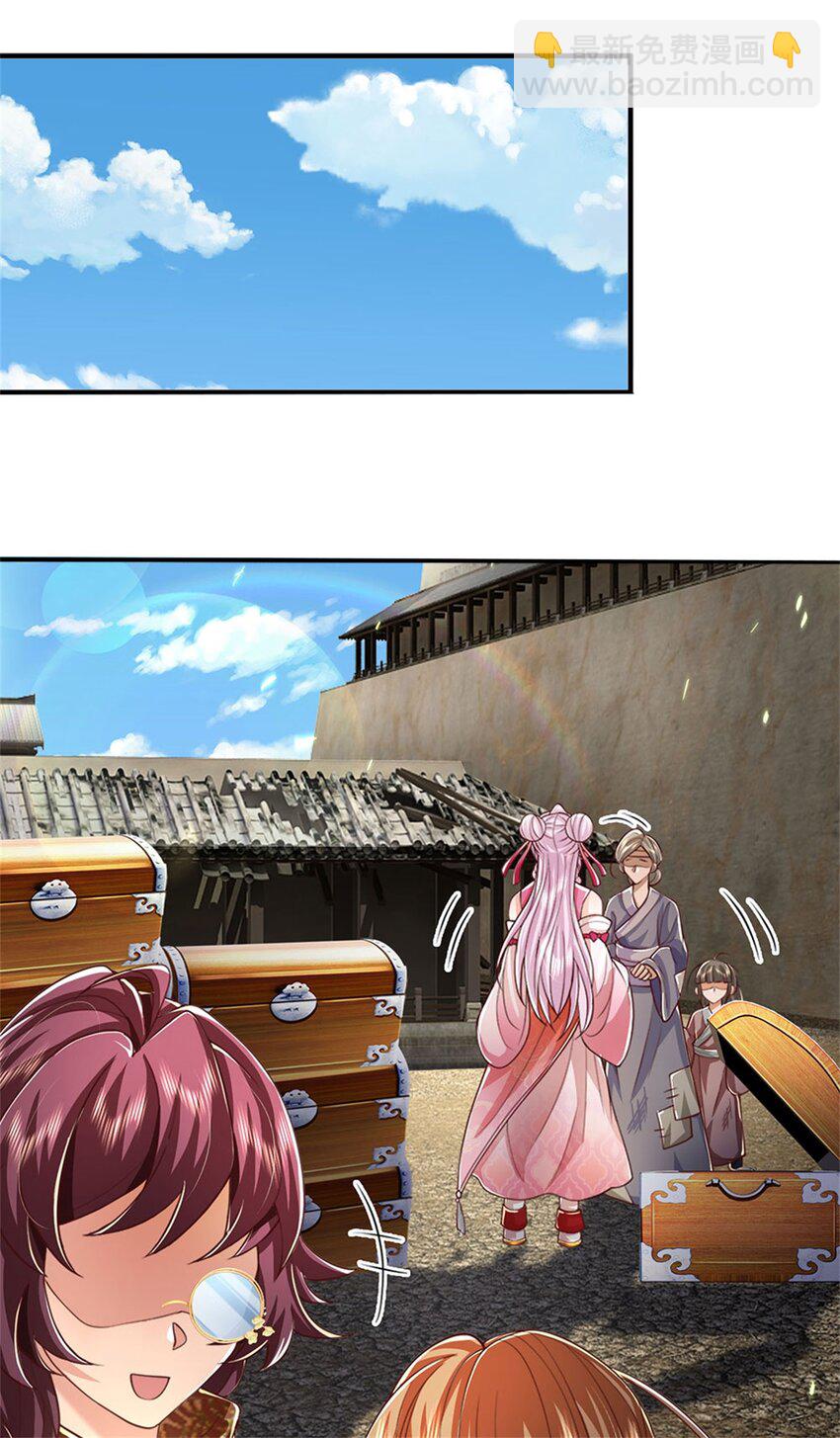 第119话 光天化日抢劫-第121话