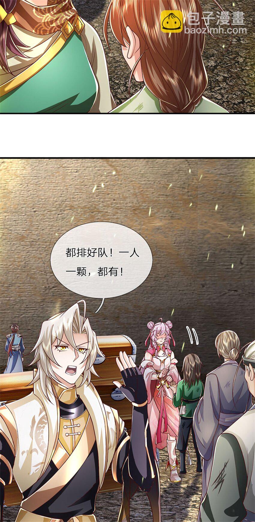 第119话 光天化日抢劫-第121话