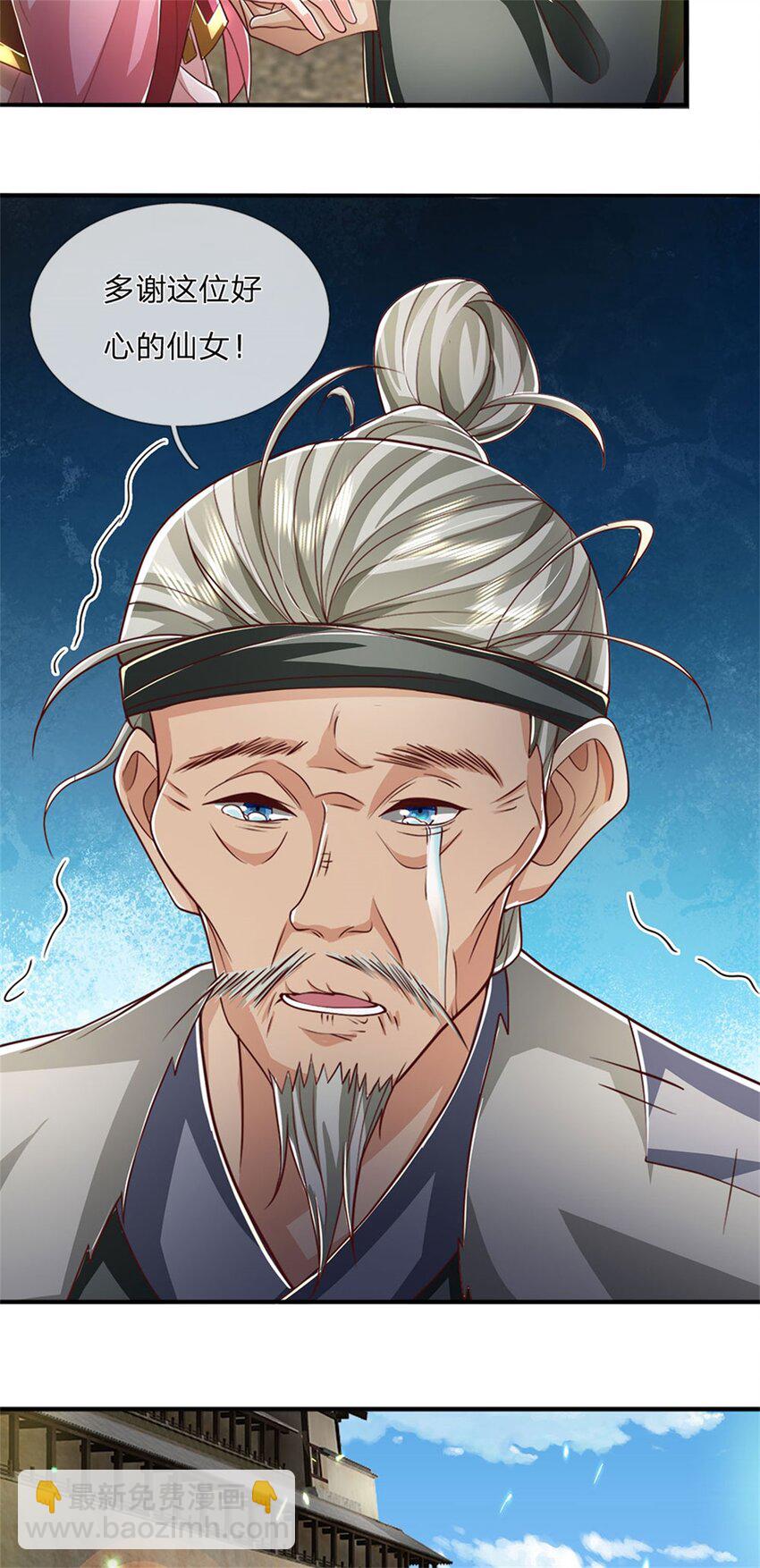 第119话 光天化日抢劫-第121话