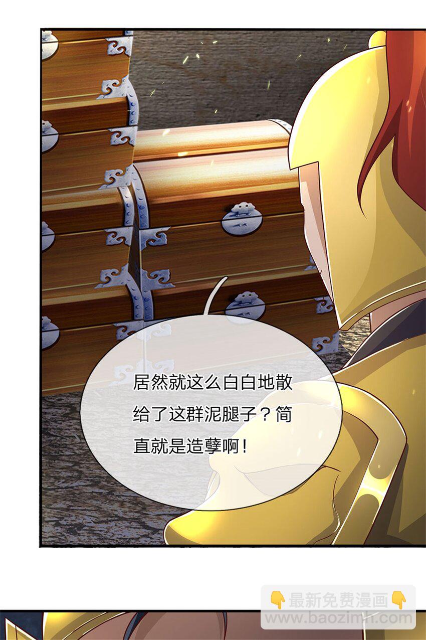 第119话 光天化日抢劫-第121话