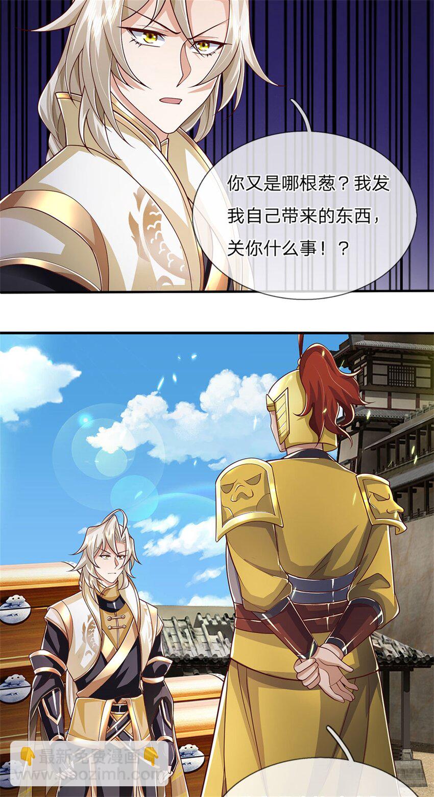 第119话 光天化日抢劫-第121话