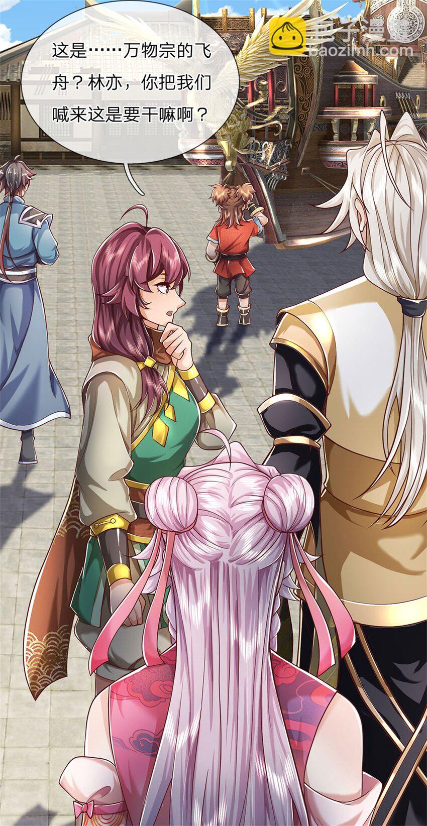 第119话 光天化日抢劫-第121话