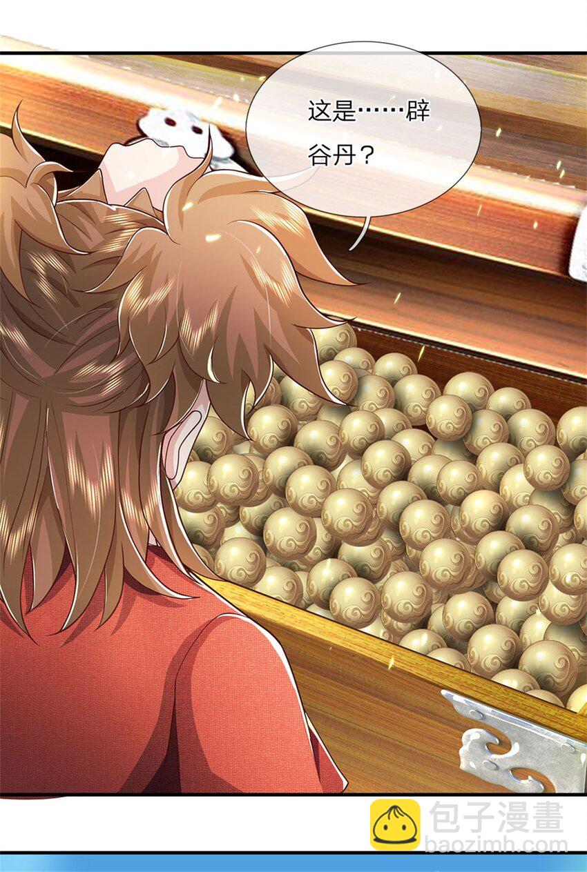 第119话 光天化日抢劫-第121话