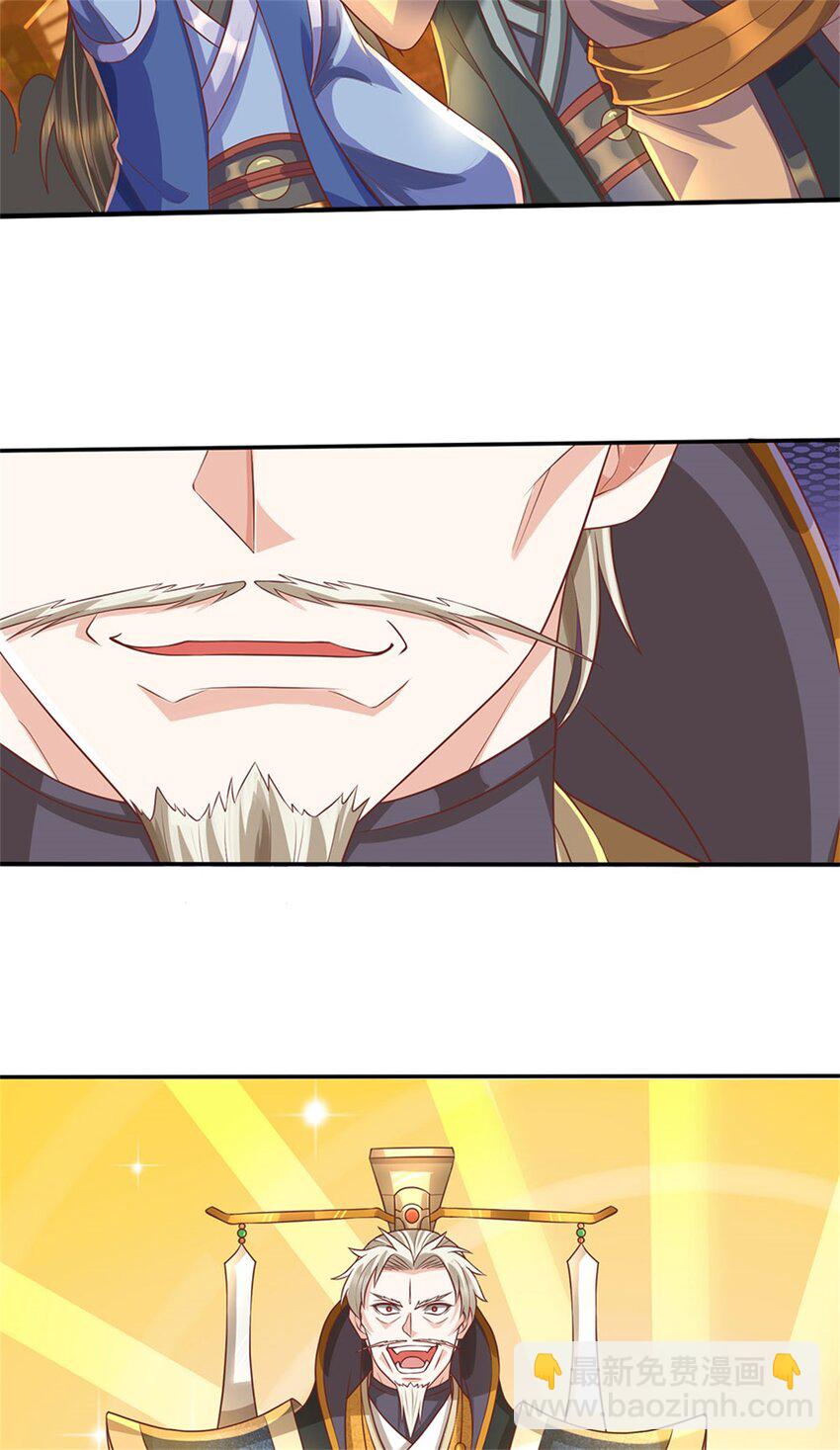 第121话 绝不亏待各位-第123话