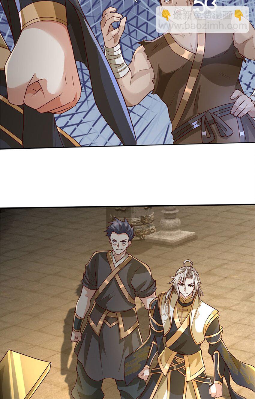 第121话 绝不亏待各位-第123话