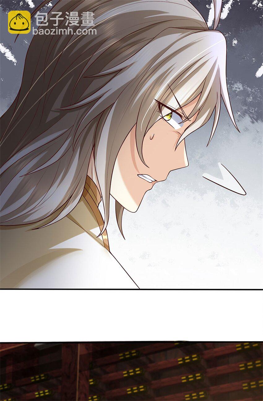 第121话 绝不亏待各位-第123话