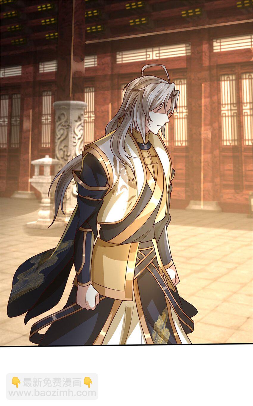 第121话 绝不亏待各位-第123话