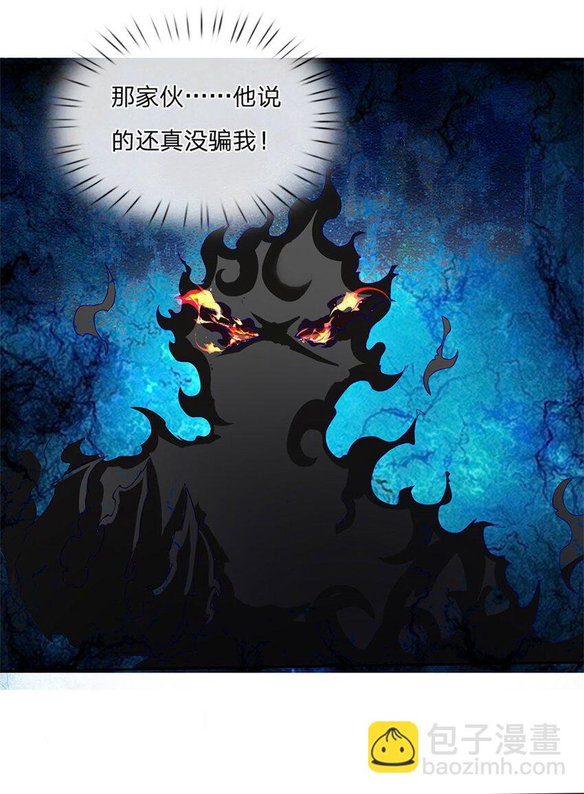 第121话 绝不亏待各位-第123话