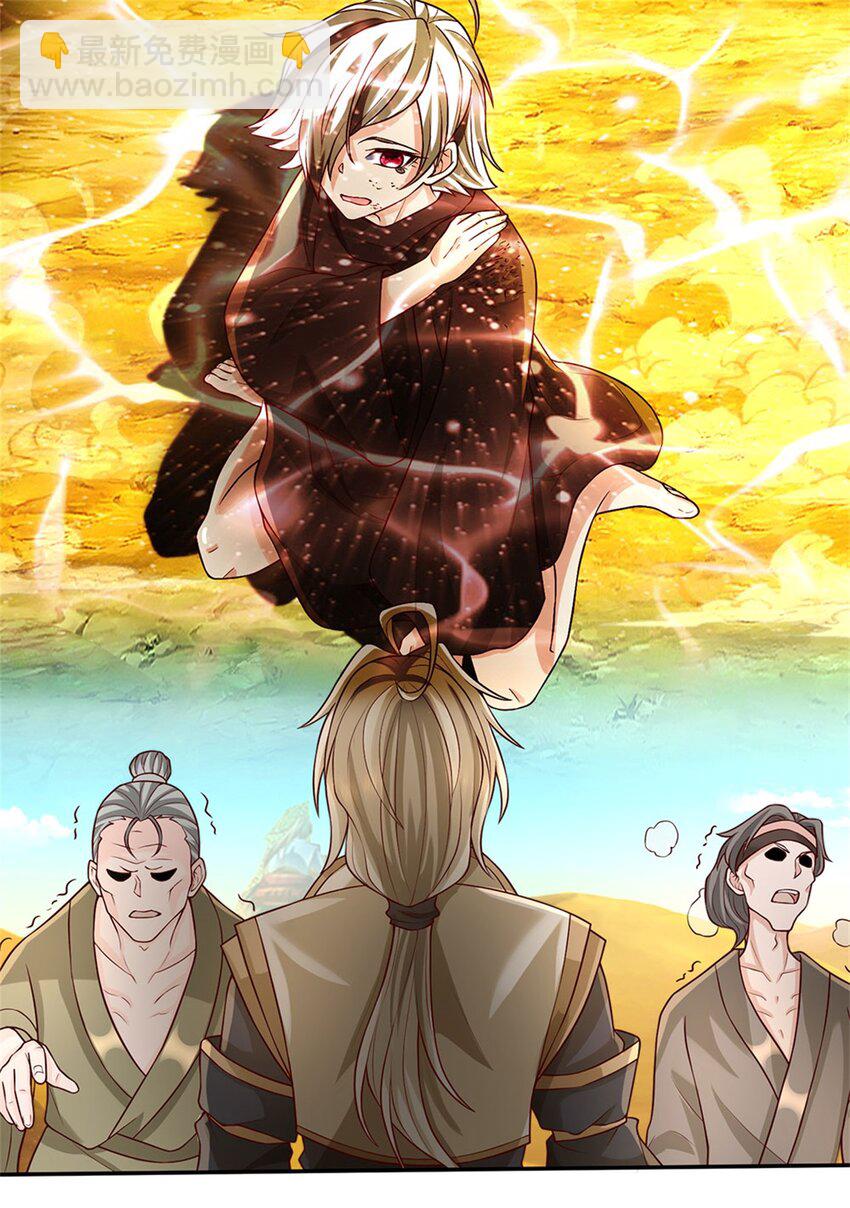 第121话 绝不亏待各位-第123话