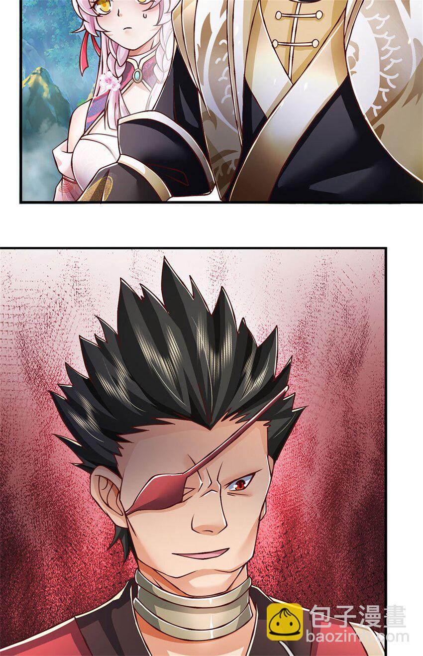 第123话 一群乌合之众-第125话