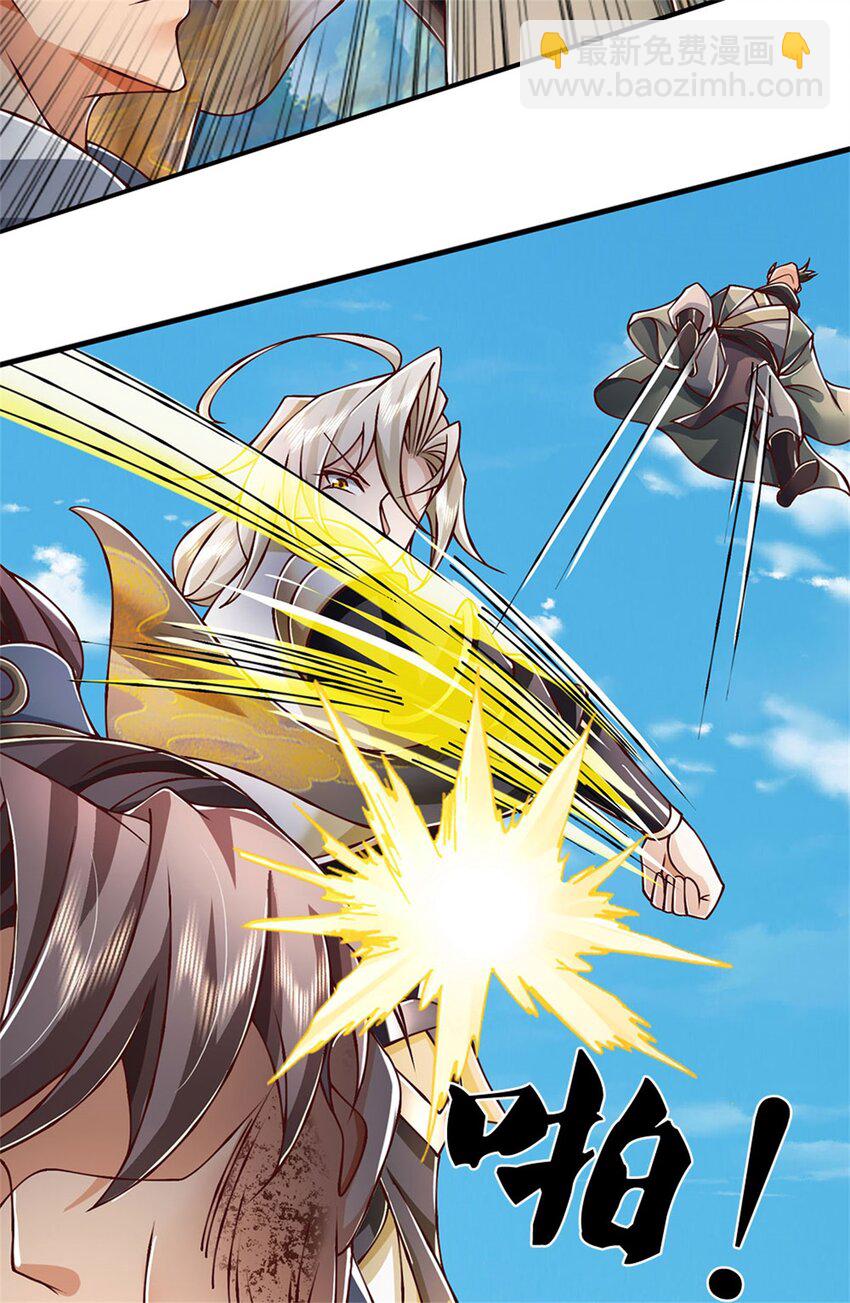 第123话 一群乌合之众-第125话