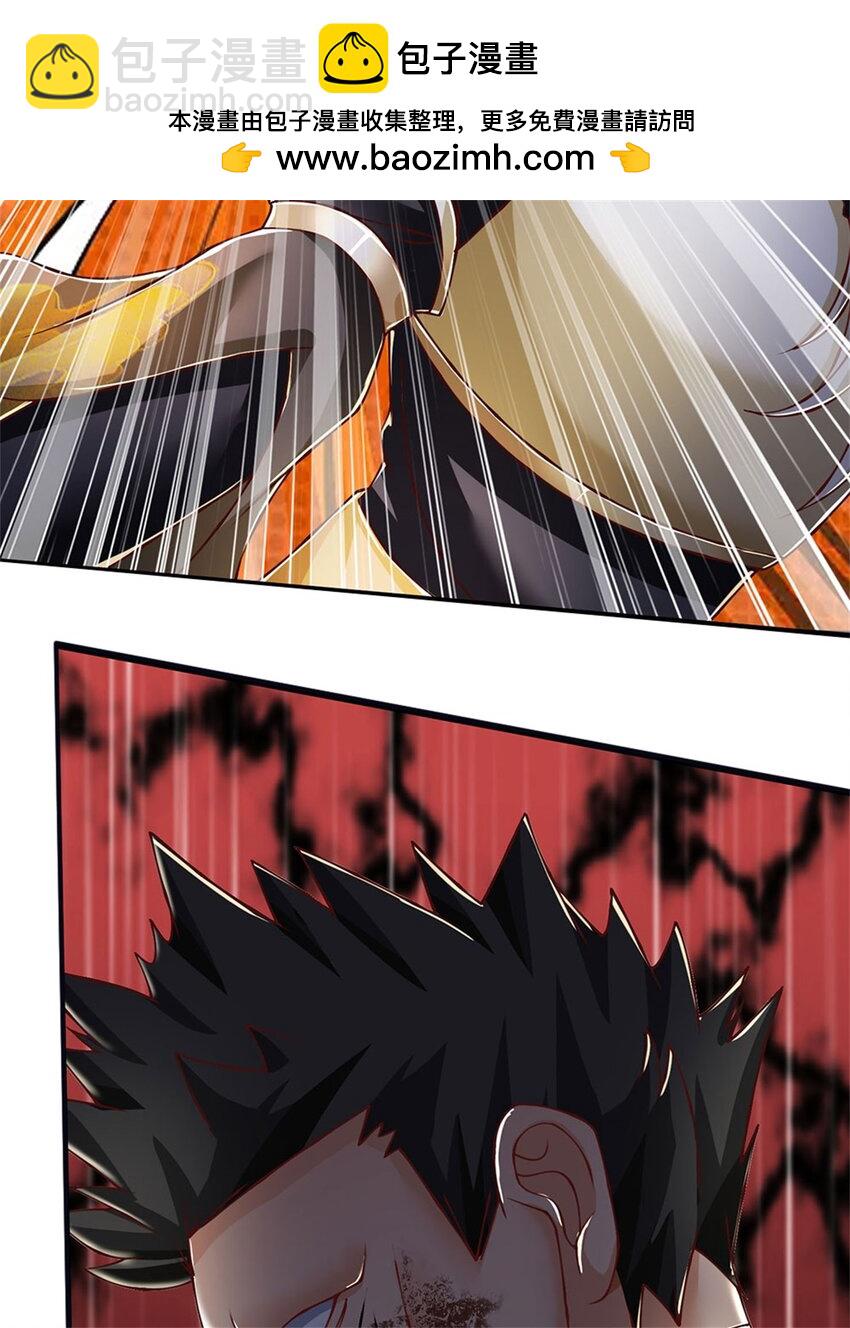 第123话 一群乌合之众-第125话