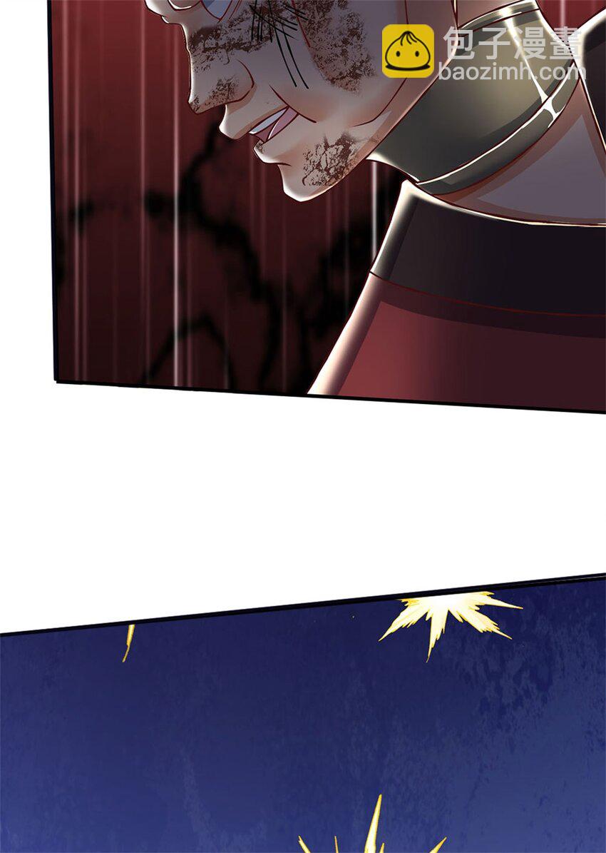 第123话 一群乌合之众-第125话