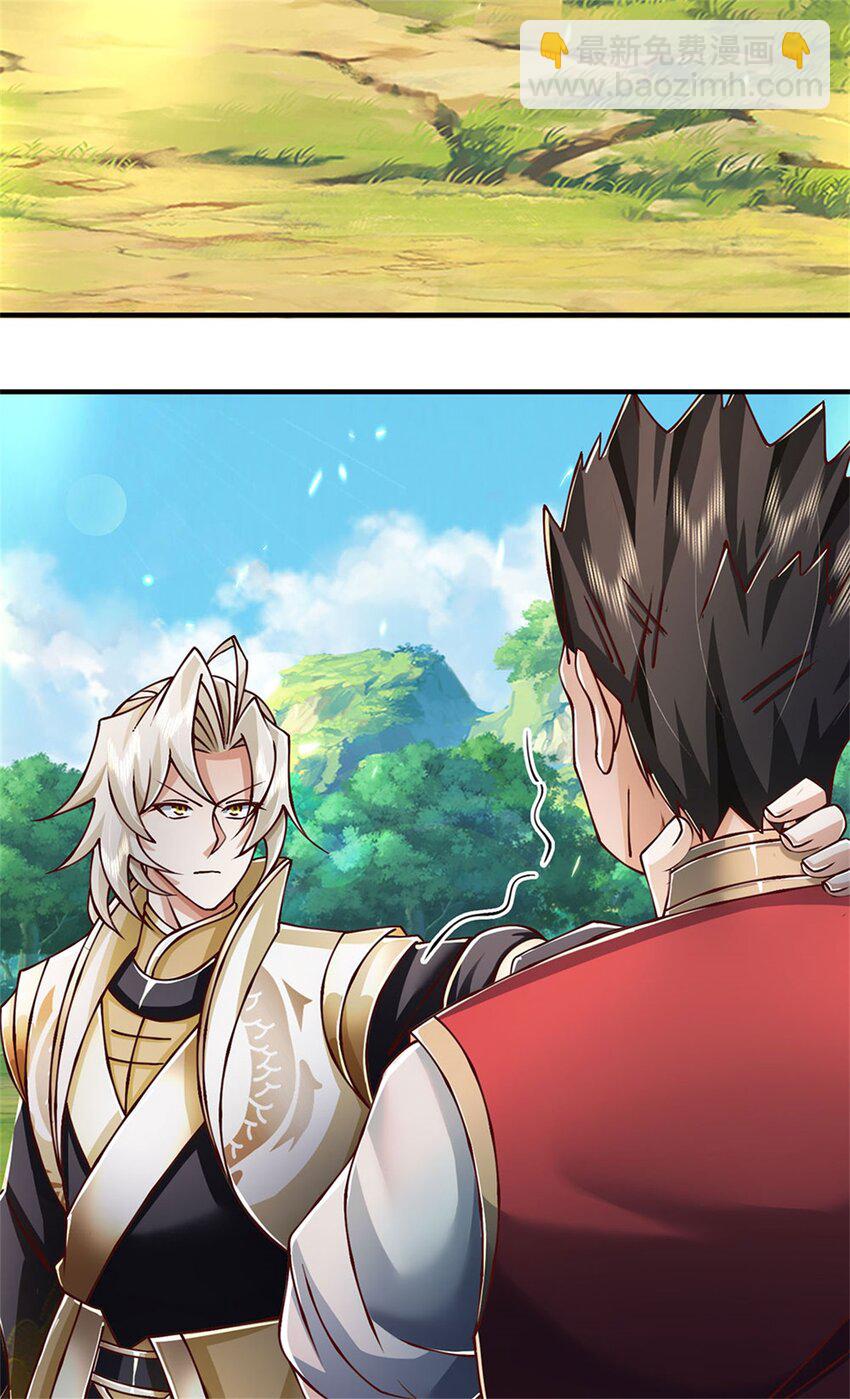 第123话 一群乌合之众-第125话