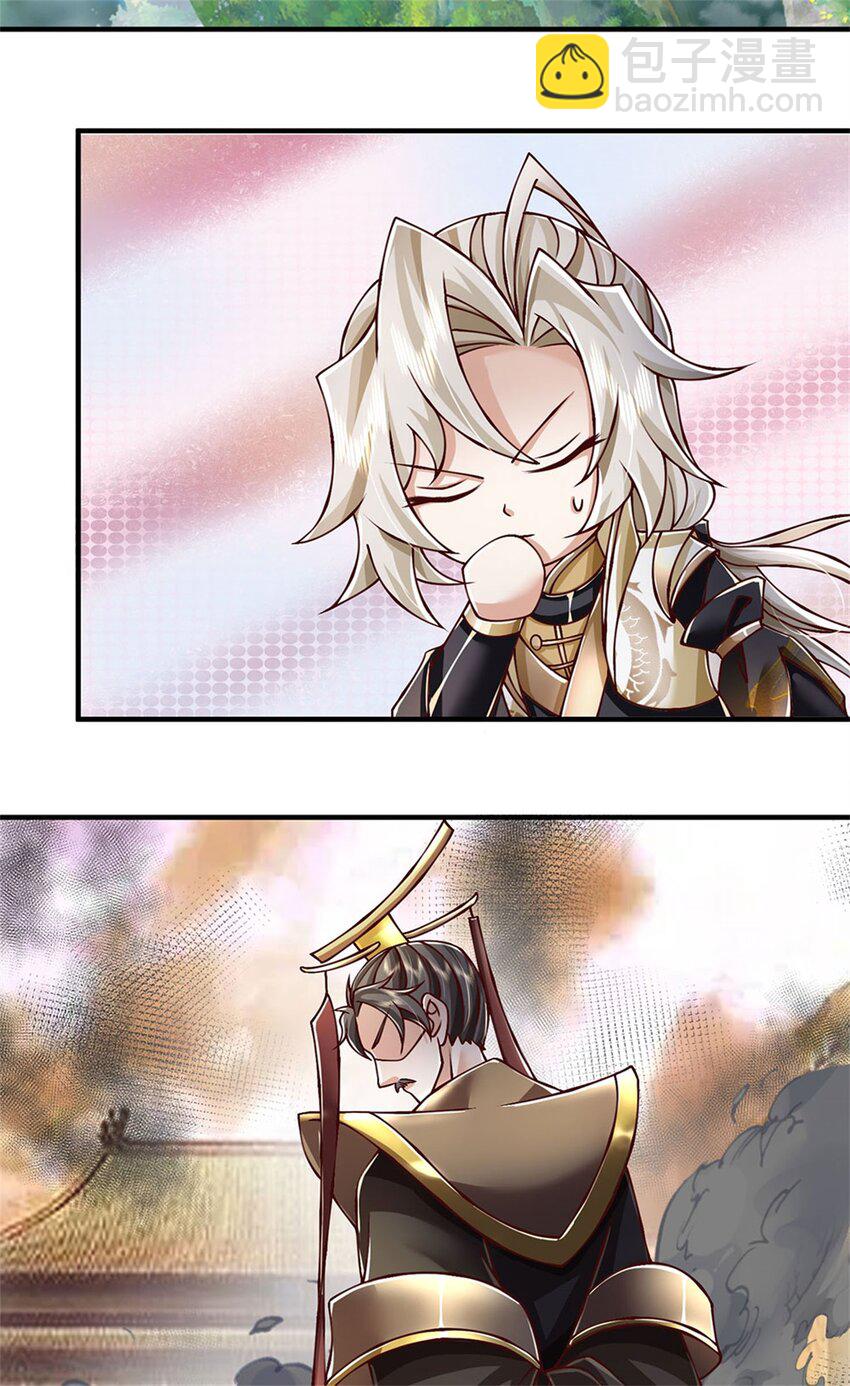 第123话 一群乌合之众-第125话