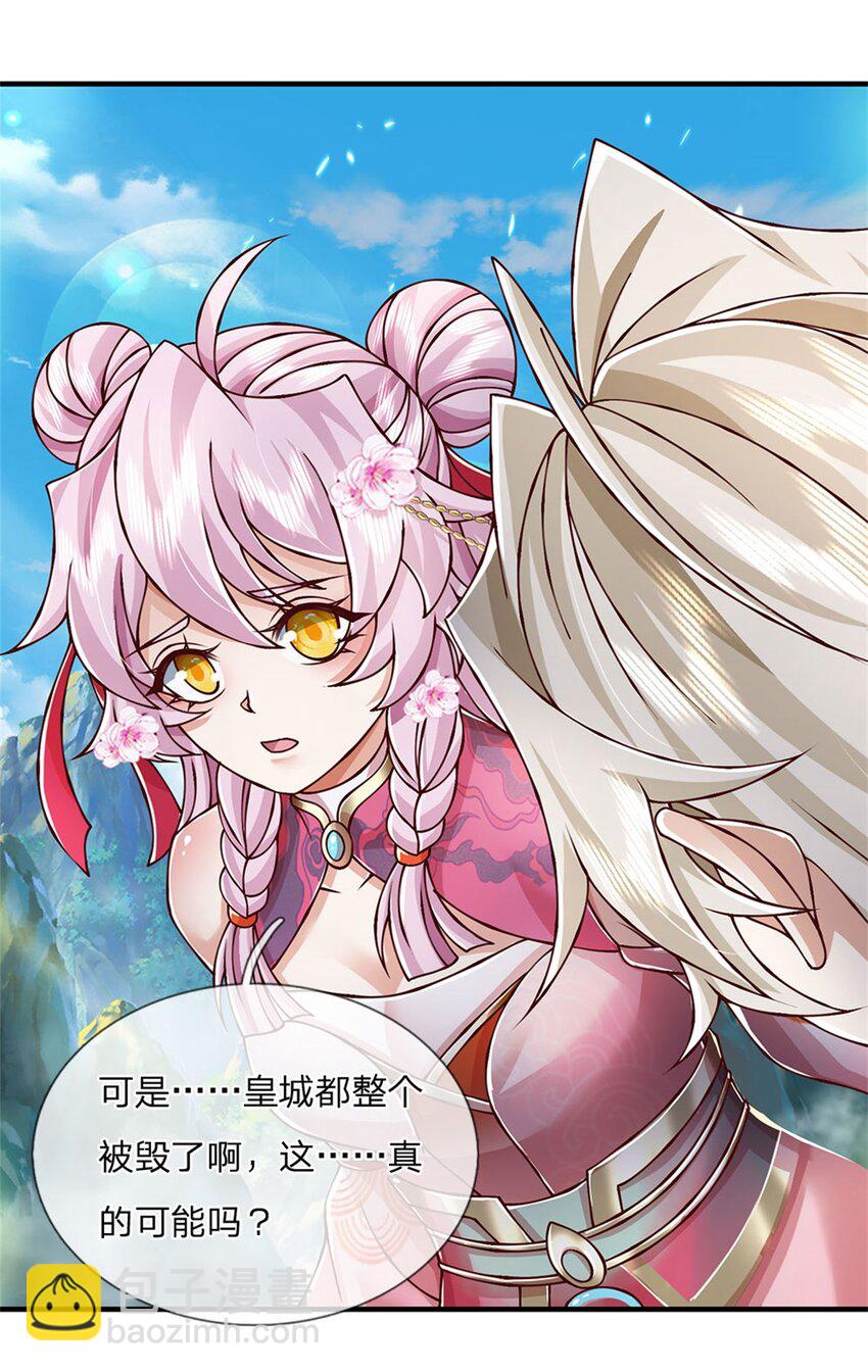 第123话 一群乌合之众-第125话