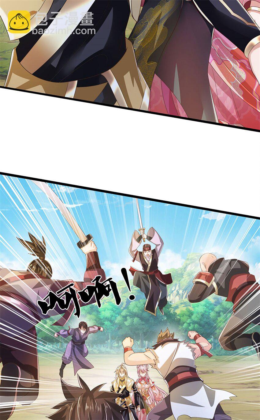 第125话 果然知道什么-第127话