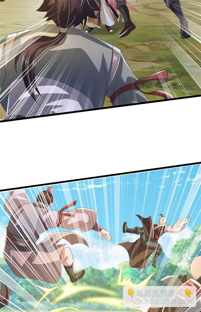 第125话 果然知道什么-第127话