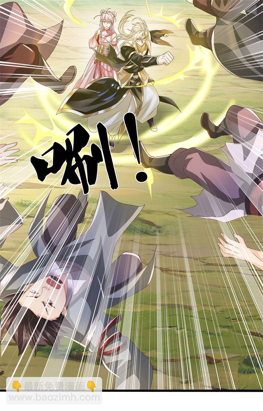 第125话 果然知道什么-第127话