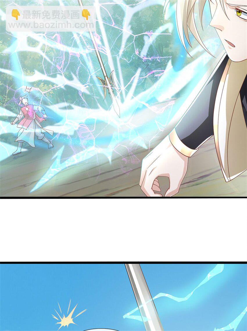 第125话 果然知道什么-第127话