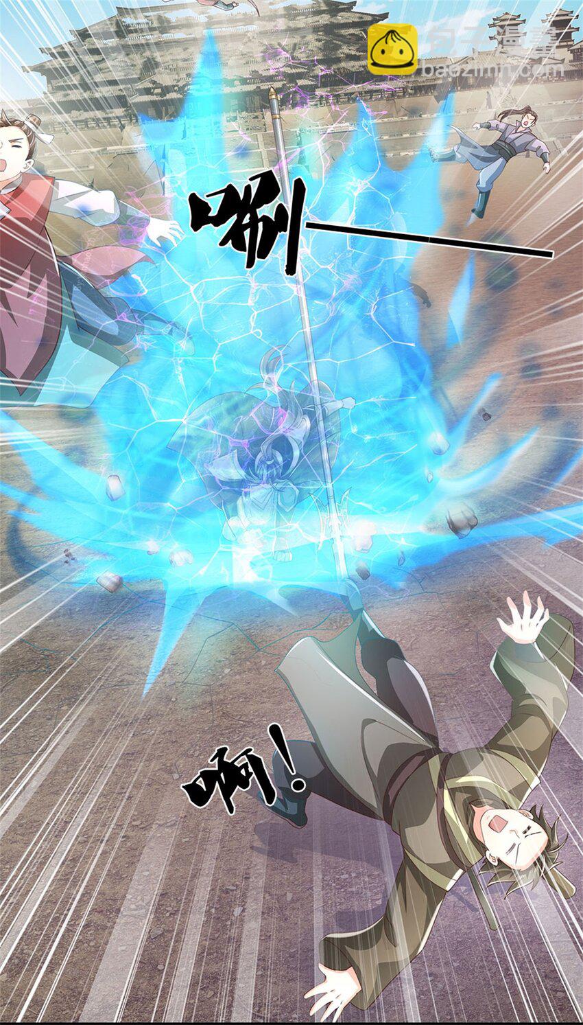 第125话 果然知道什么-第127话