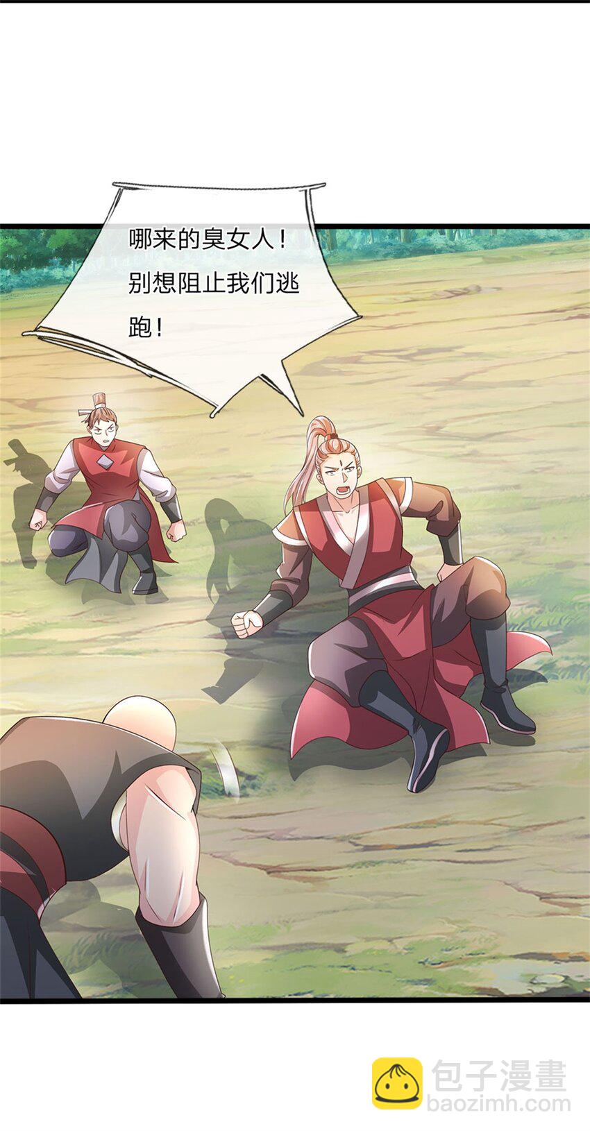 第125话 果然知道什么-第127话