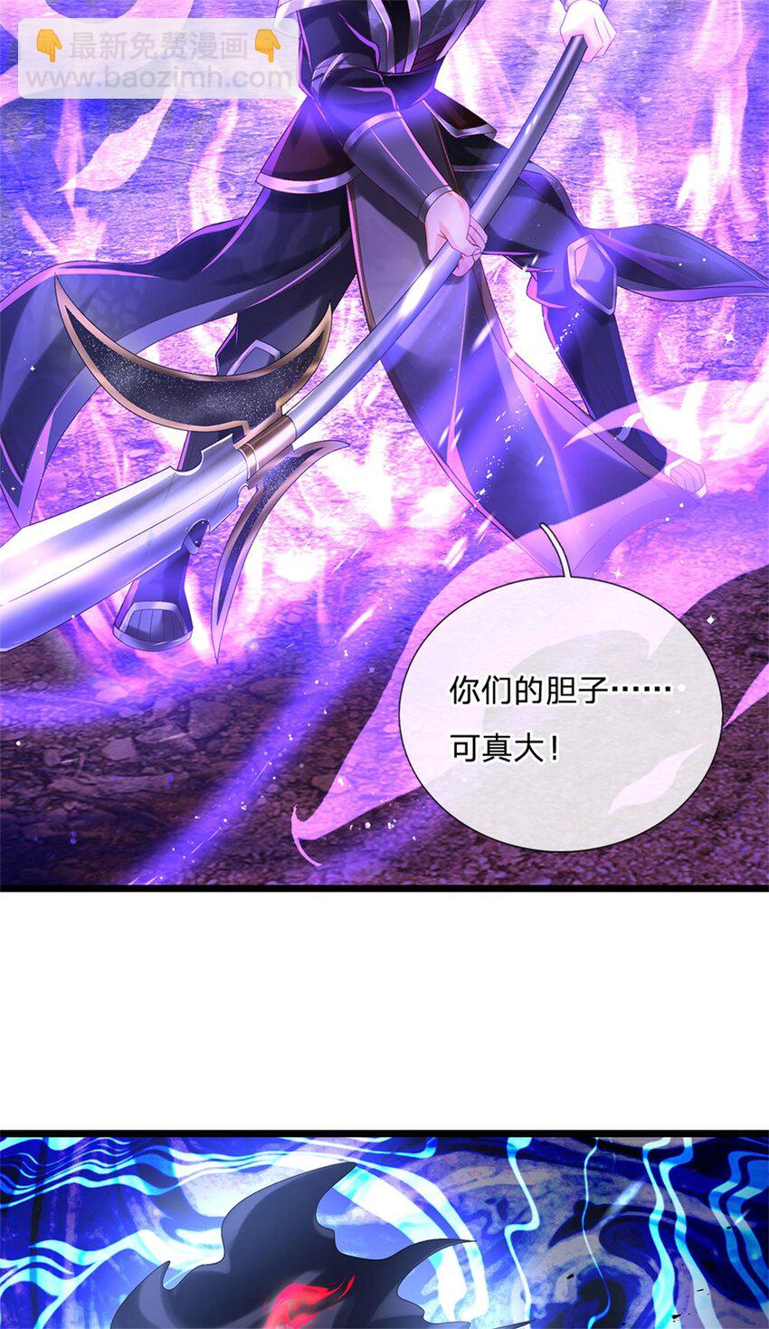 第127话 单枪匹马来闯-第129话